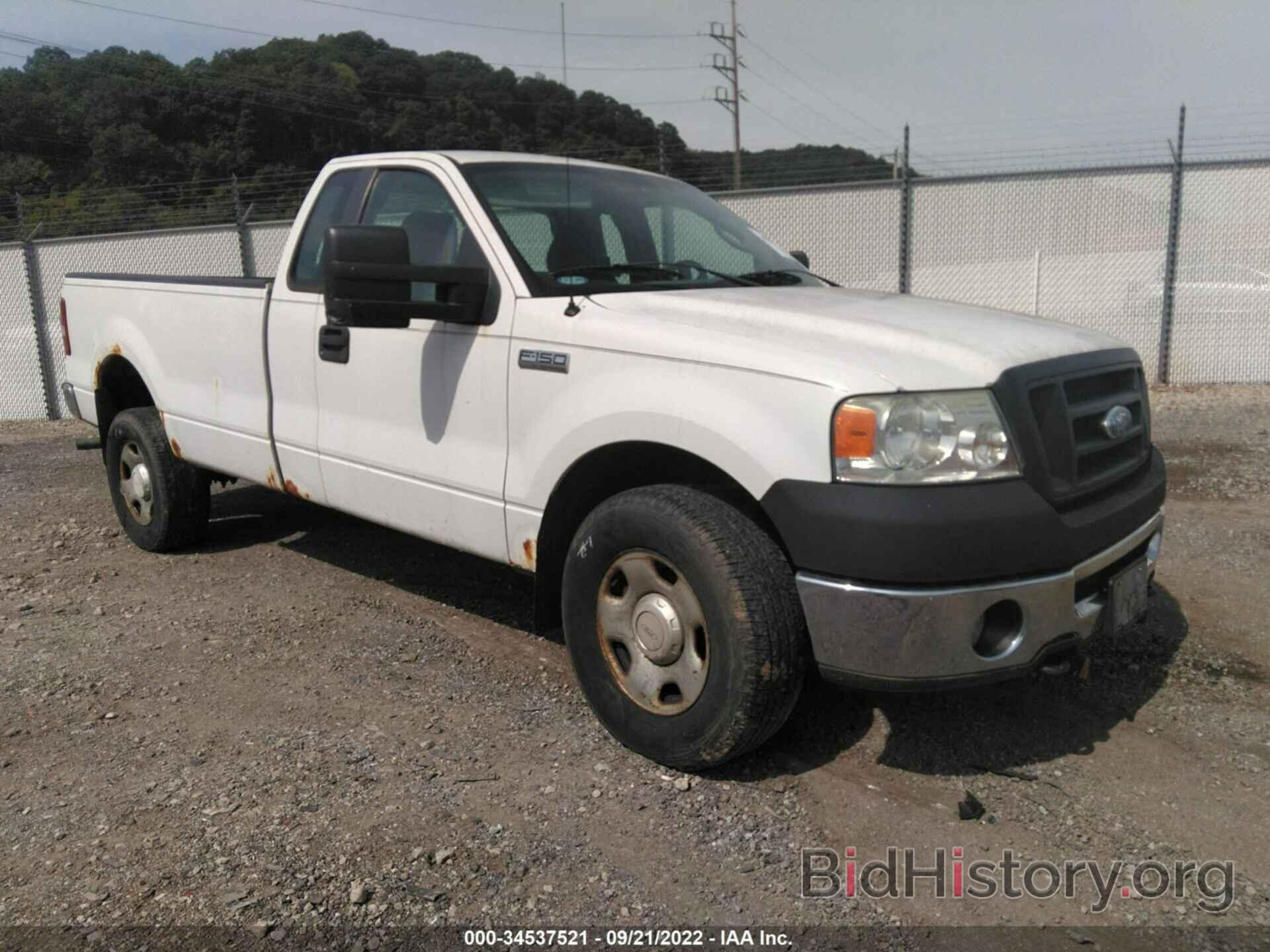 Photo 1FTVF145X8KC54458 - FORD F-150 2008
