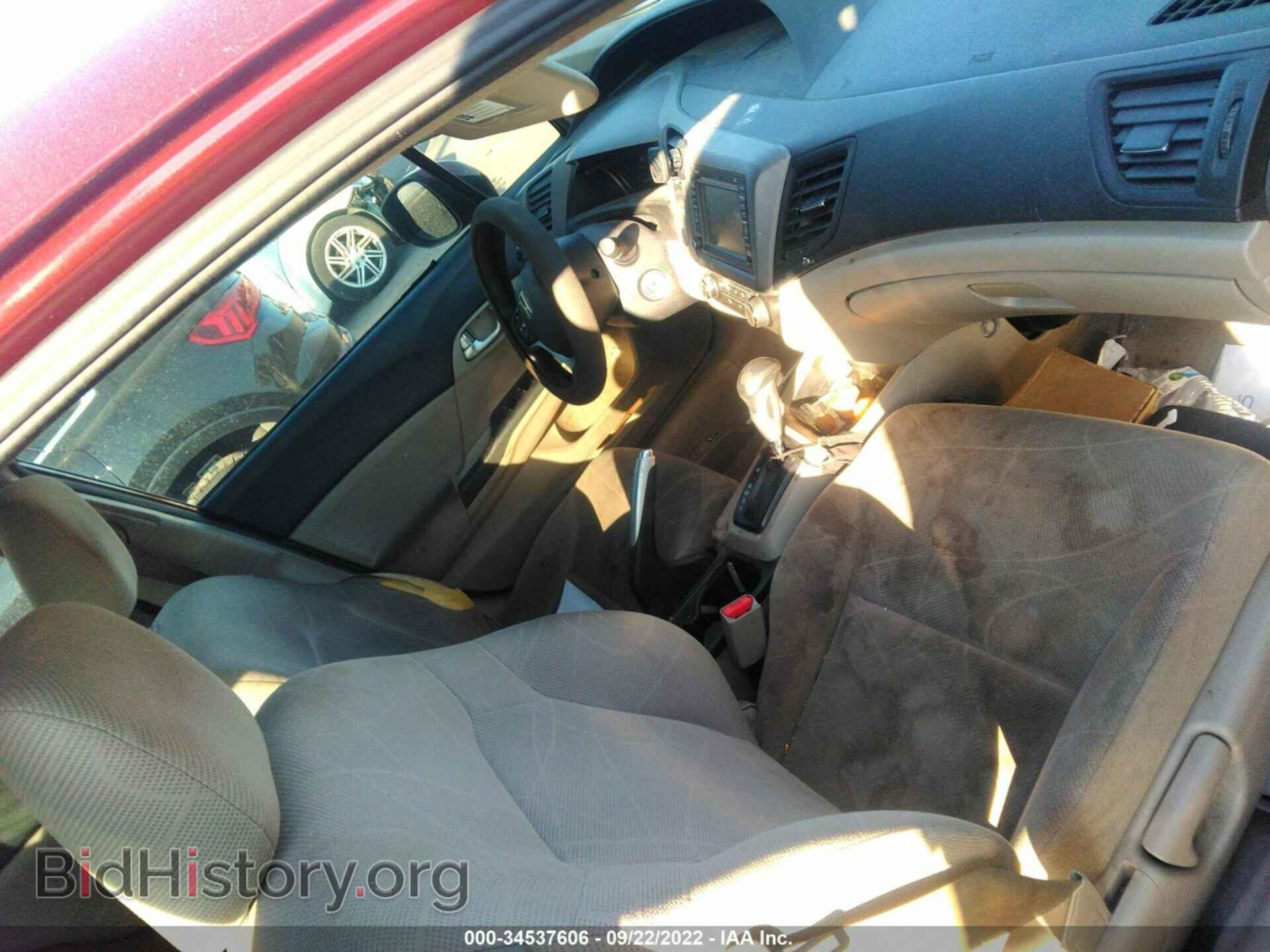 2012 HONDA CIVIC SDN - VIN: 2HGFB2F84CH514934 - Фото 5