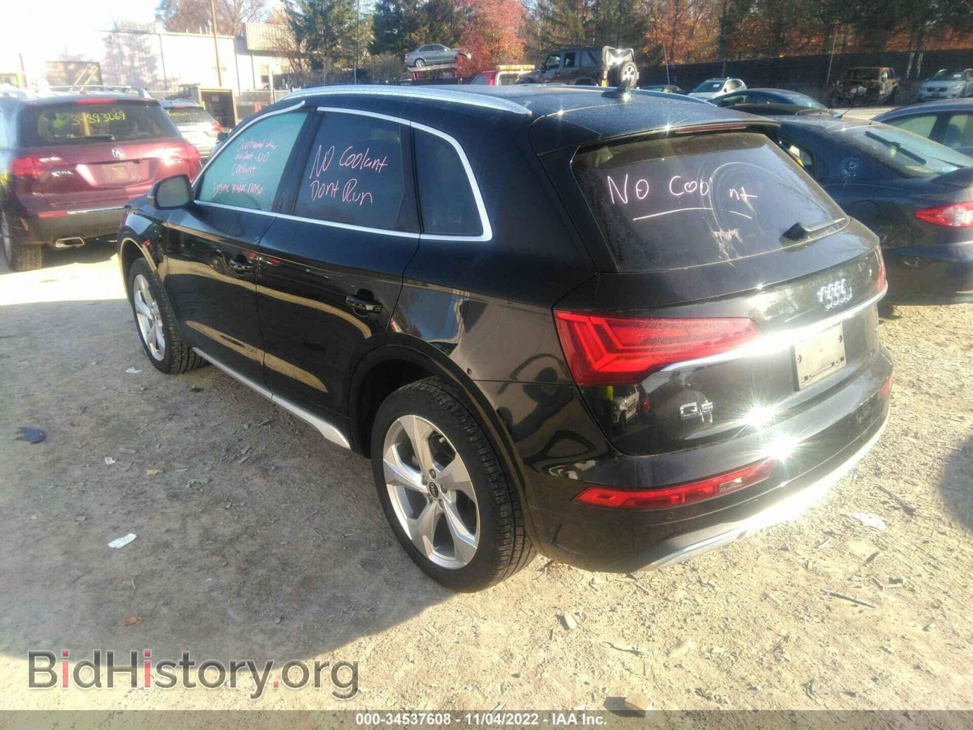 2021 AUDI Q5 - VIN: WA1BAAFY0M2068568 - Фото 3