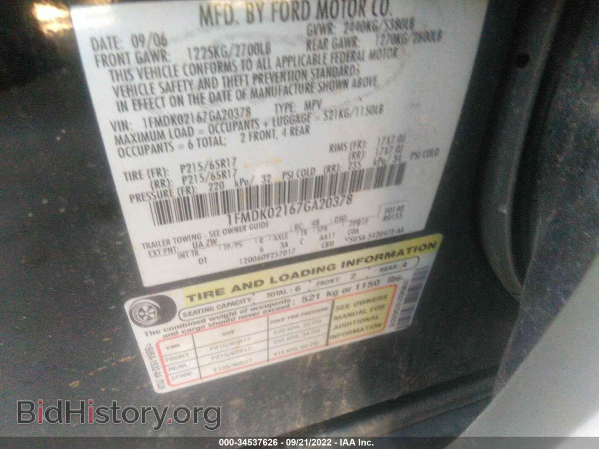 2007 FORD FREESTYLE - VIN: 1FMDK02167GA20378 - Фото 9