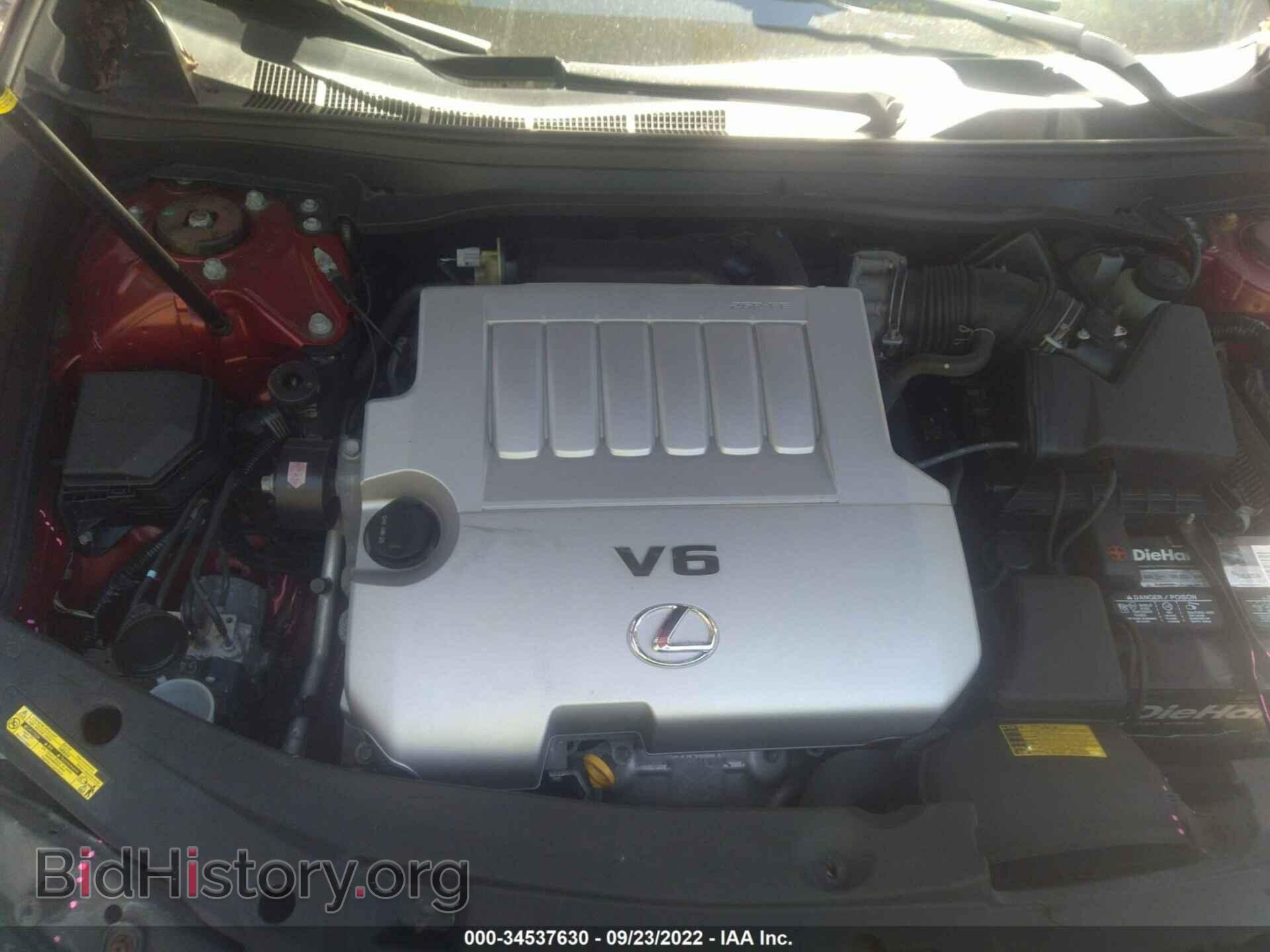 2013 LEXUS ES 350 - VIN: JTHBK1GG2D2063315 - Фото 10