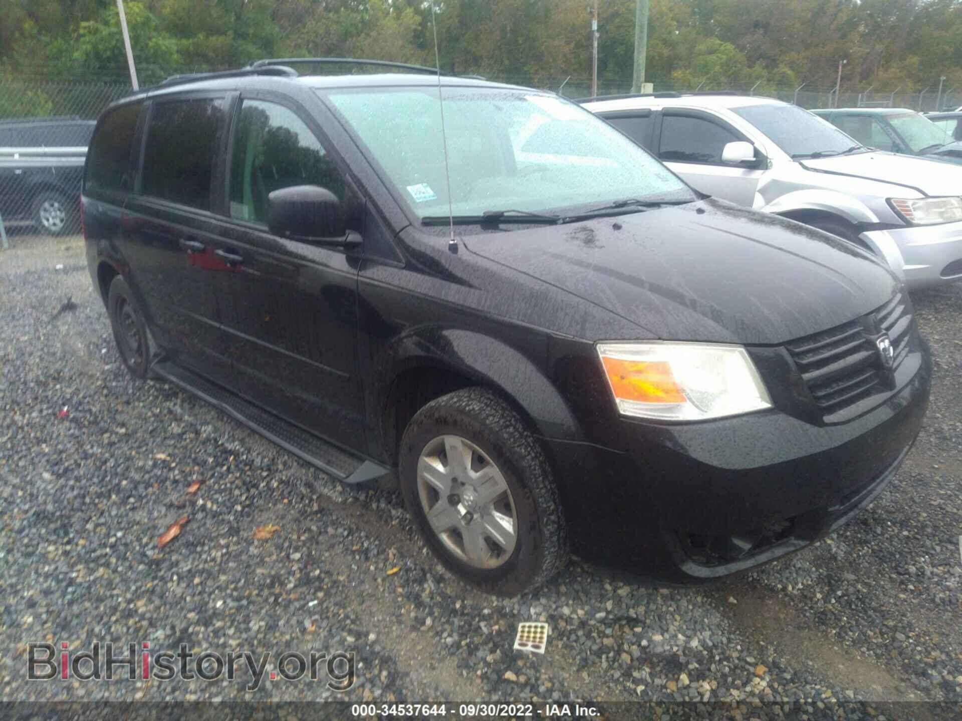 Photo 2D4RN4DE8AR380012 - DODGE GRAND CARAVAN 2010