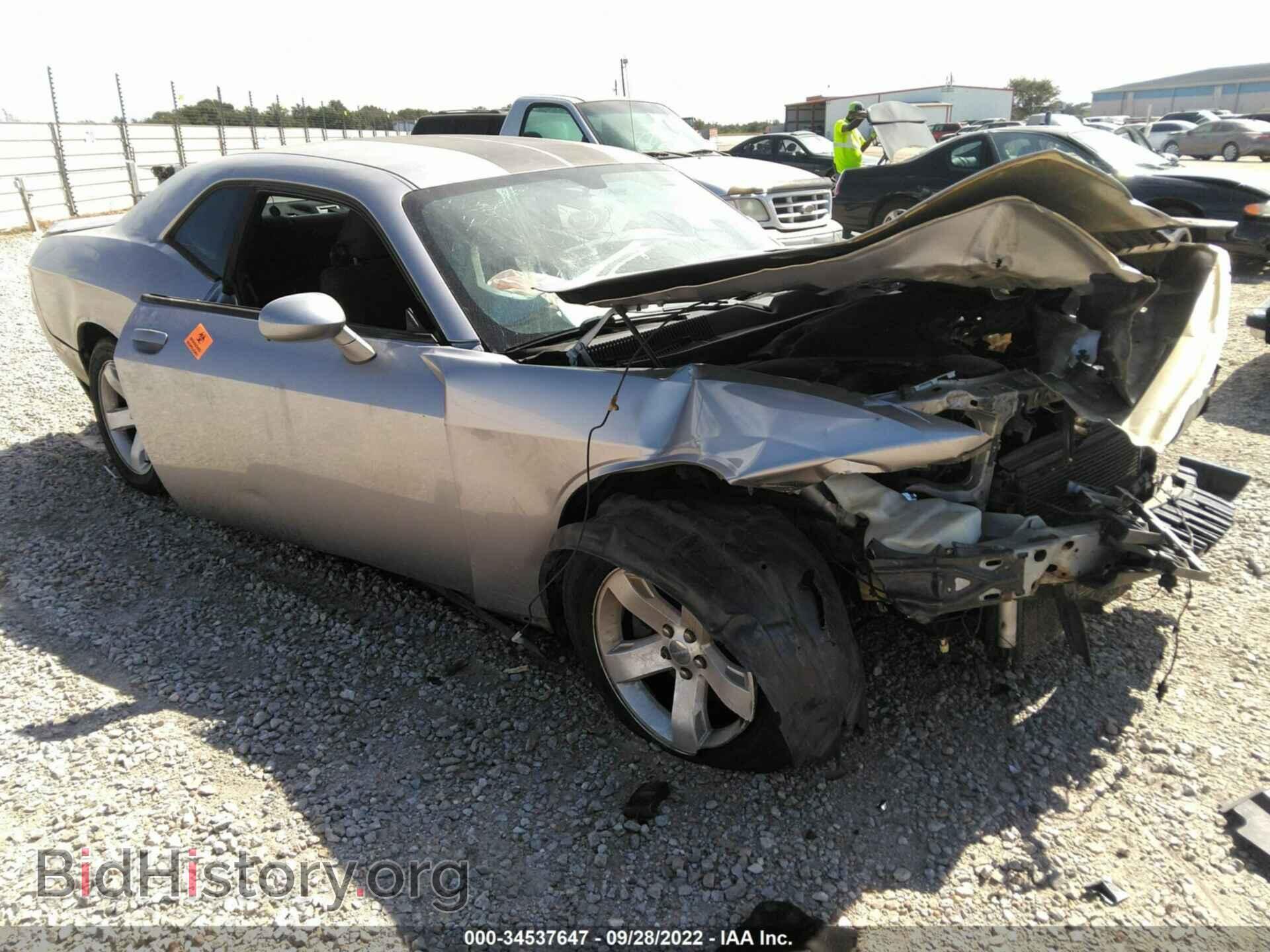 Photo 2B3CJ4DG0BH542000 - DODGE CHALLENGER 2011
