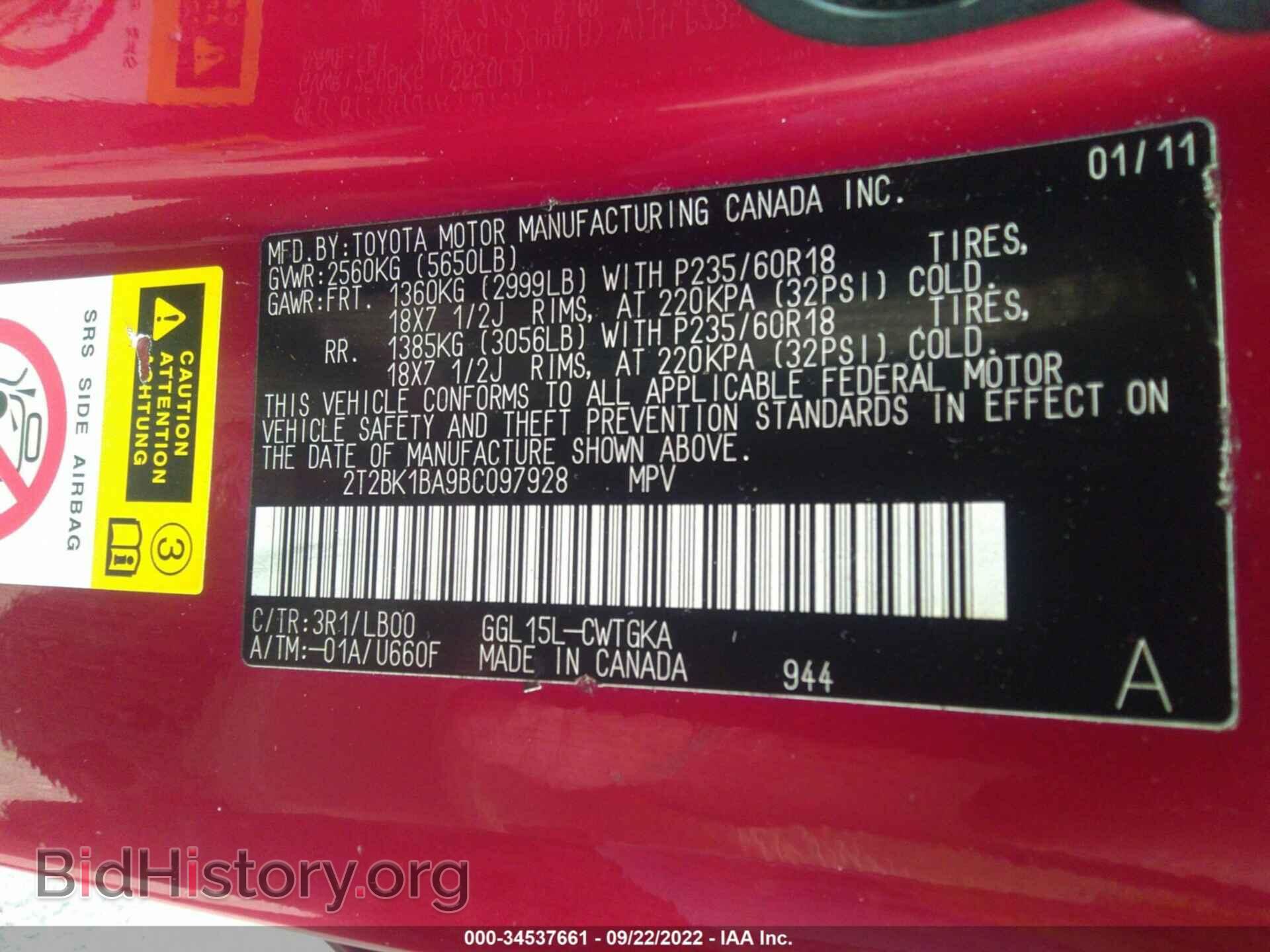 2011 LEXUS RX 350 - VIN: 2T2BK1BA9BC097928 - Фото 9