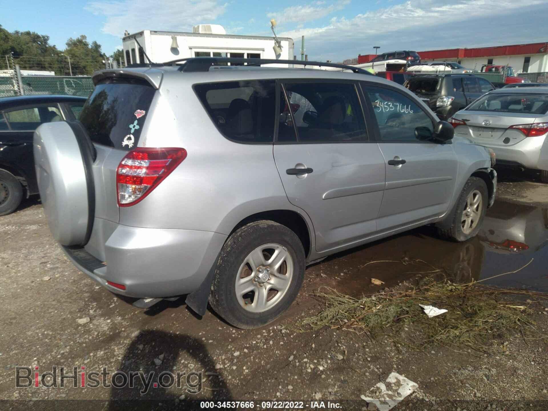 2012 TOYOTA RAV4 - VIN: 2T3ZF4DV1CW124944 - Фото 4