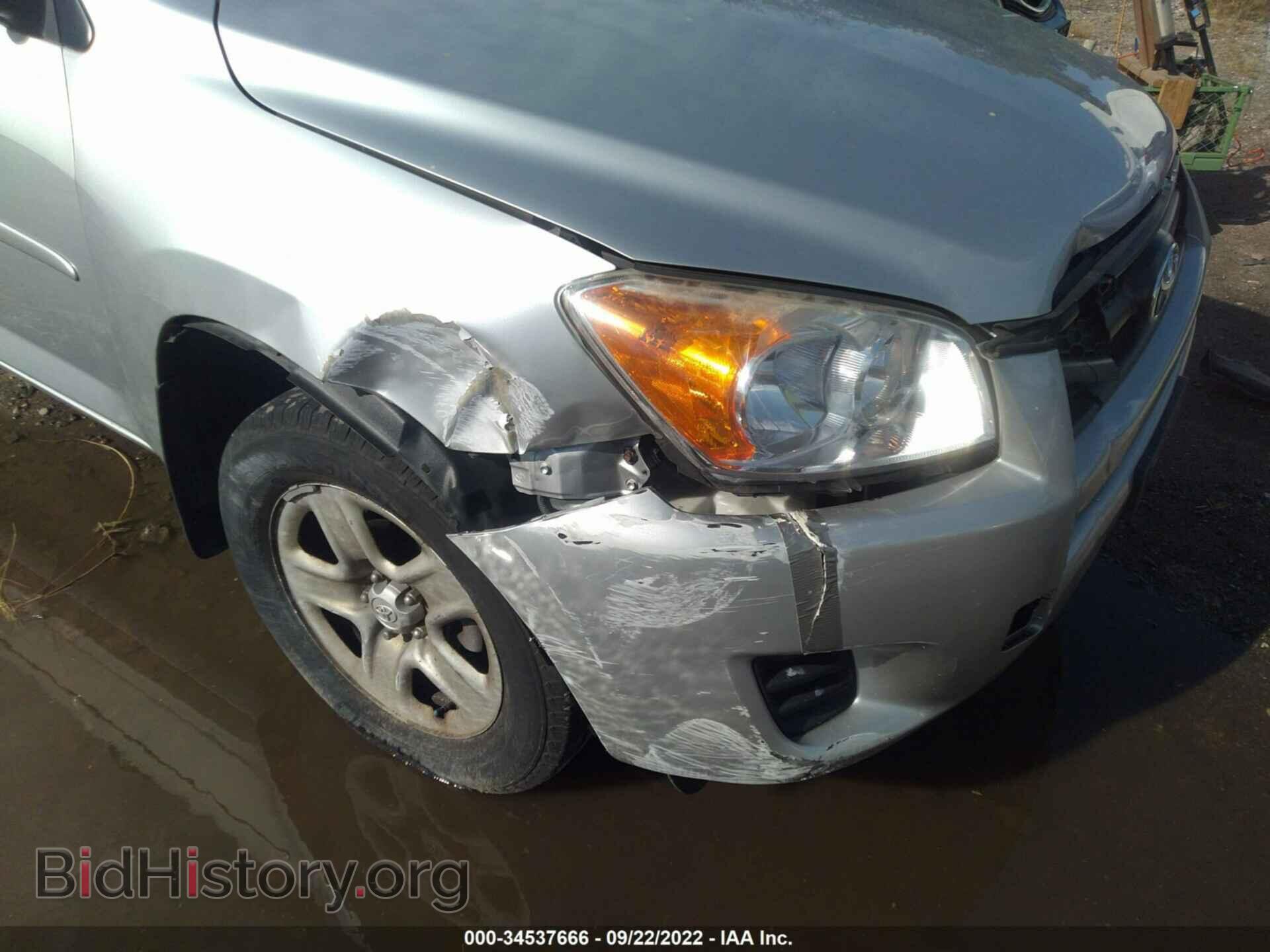 2012 TOYOTA RAV4 - VIN: 2T3ZF4DV1CW124944 - Фото 6