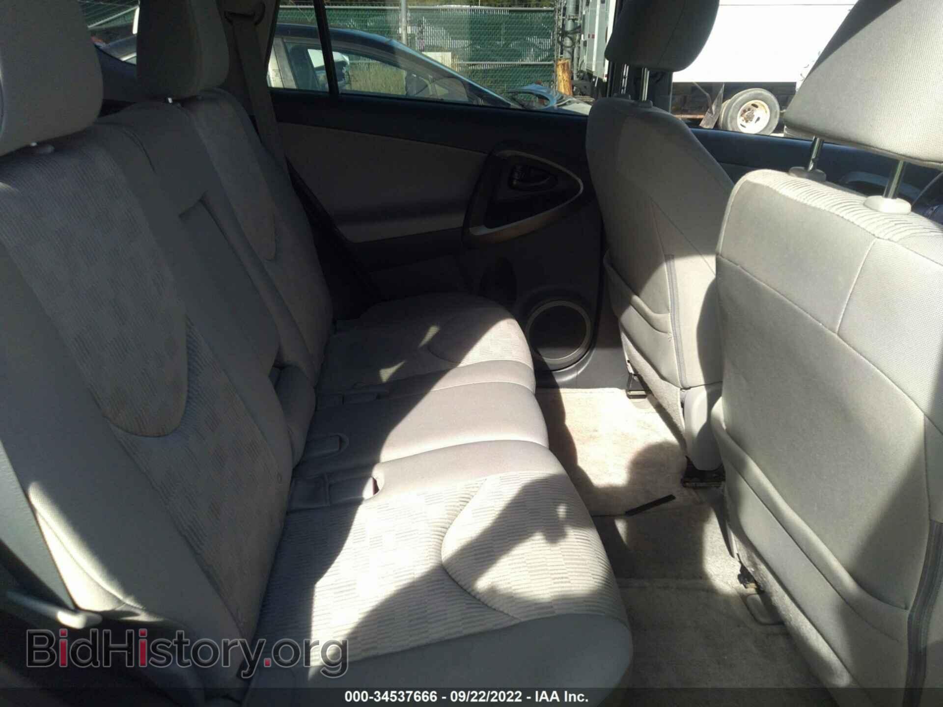 2012 TOYOTA RAV4 - VIN: 2T3ZF4DV1CW124944 - Фото 8
