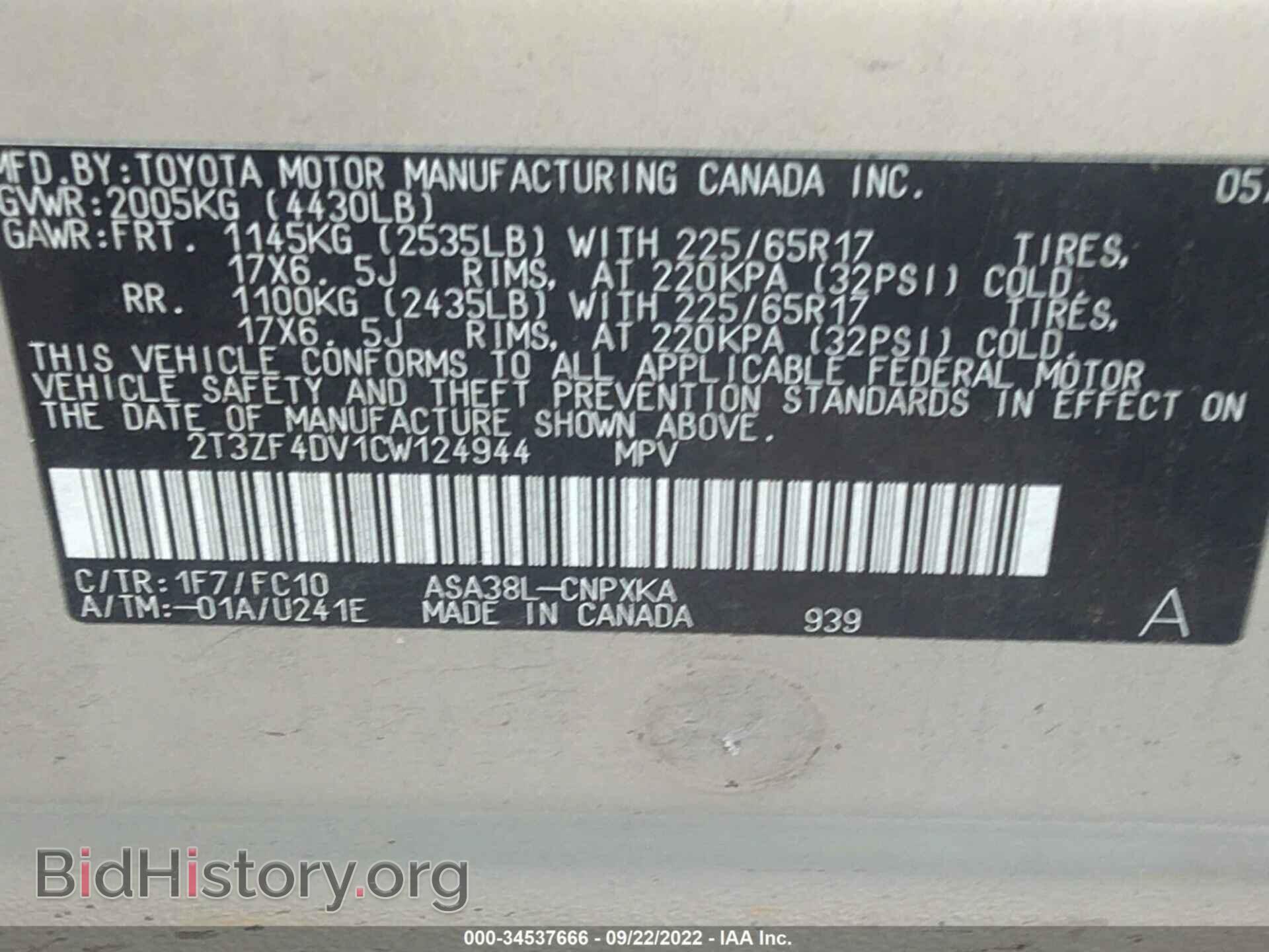 2012 TOYOTA RAV4 - VIN: 2T3ZF4DV1CW124944 - Фото 9