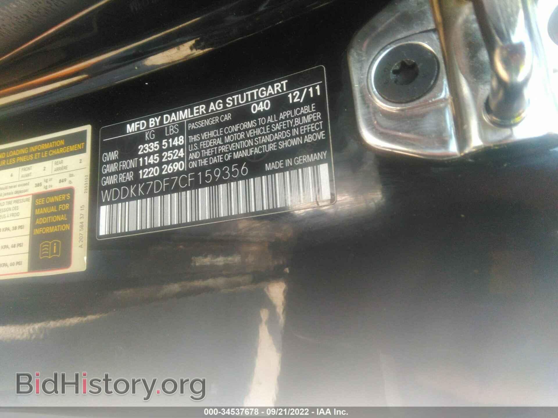 2012 MERCEDES-BENZ E-CLASS - VIN: WDDKK7DF7CF159356 - Photo 9