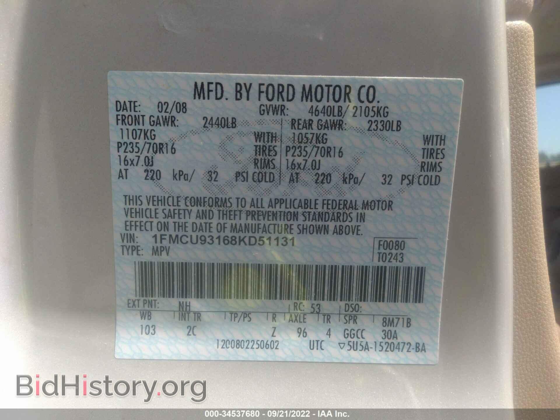 2008 FORD ESCAPE - VIN: 1FMCU93168KD51131 - Фото 9