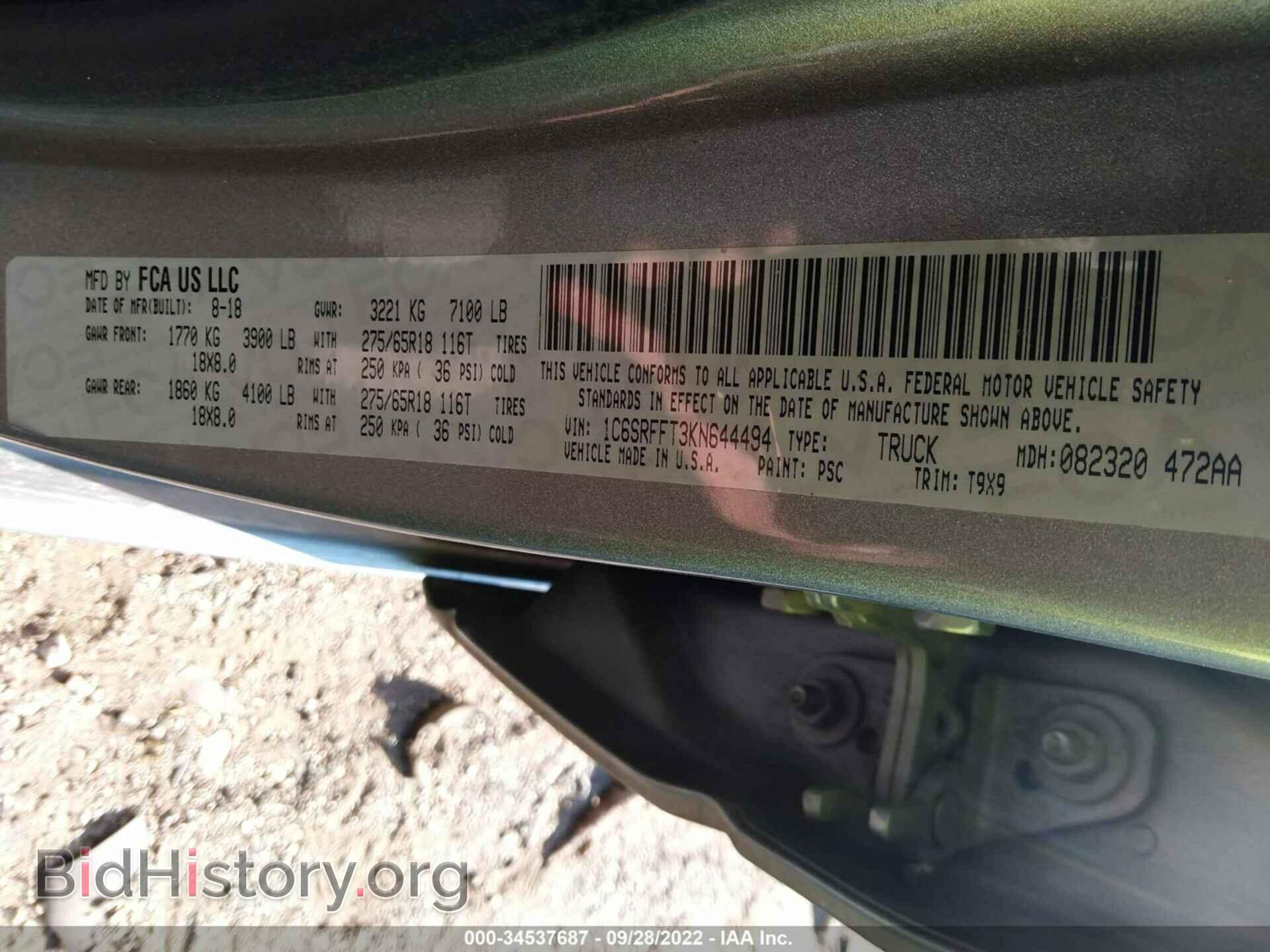 2019 RAM 1500 - VIN: 1C6SRFFT3KN644494 - Фото 9
