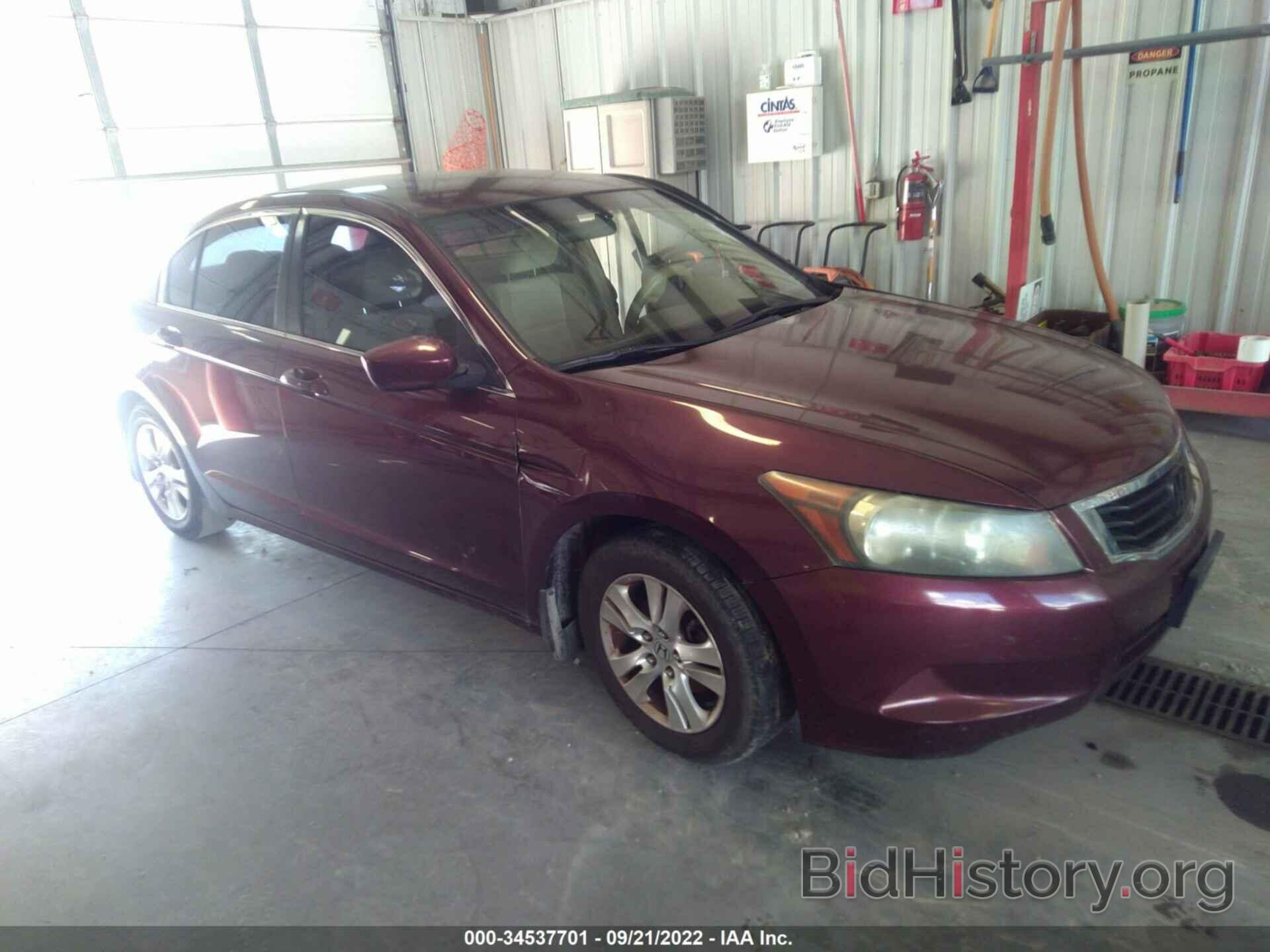 Photo JHMCP26458C051212 - HONDA ACCORD SDN 2008