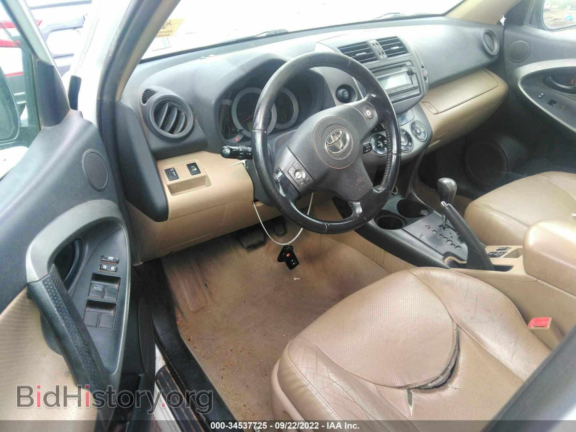 2012 TOYOTA RAV4 - VIN: 2T3DK4DV4CW090049 - Photo 5