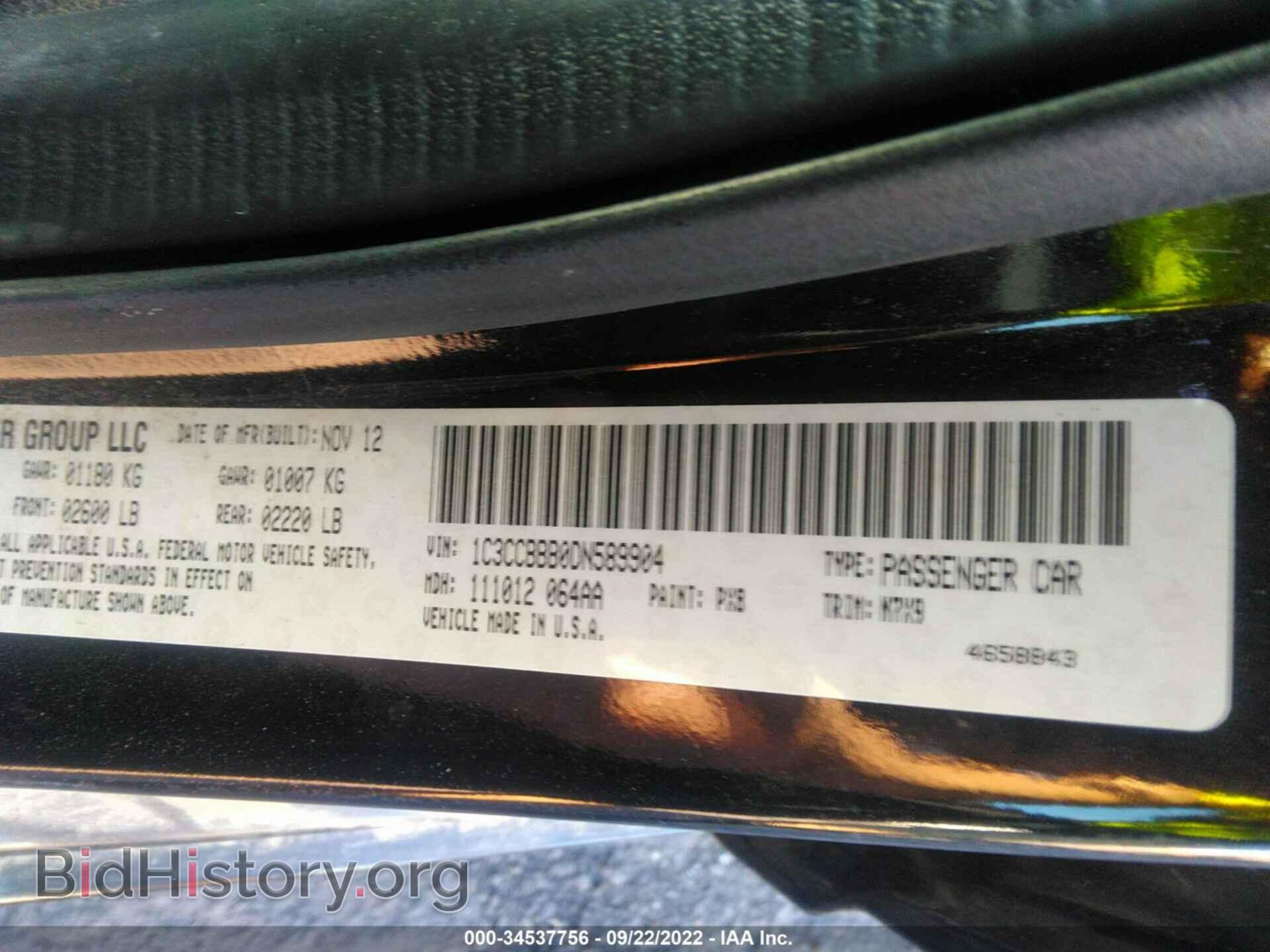 2013 CHRYSLER 200 - VIN: 1C3CCBBB0DN589904 - Photo 9