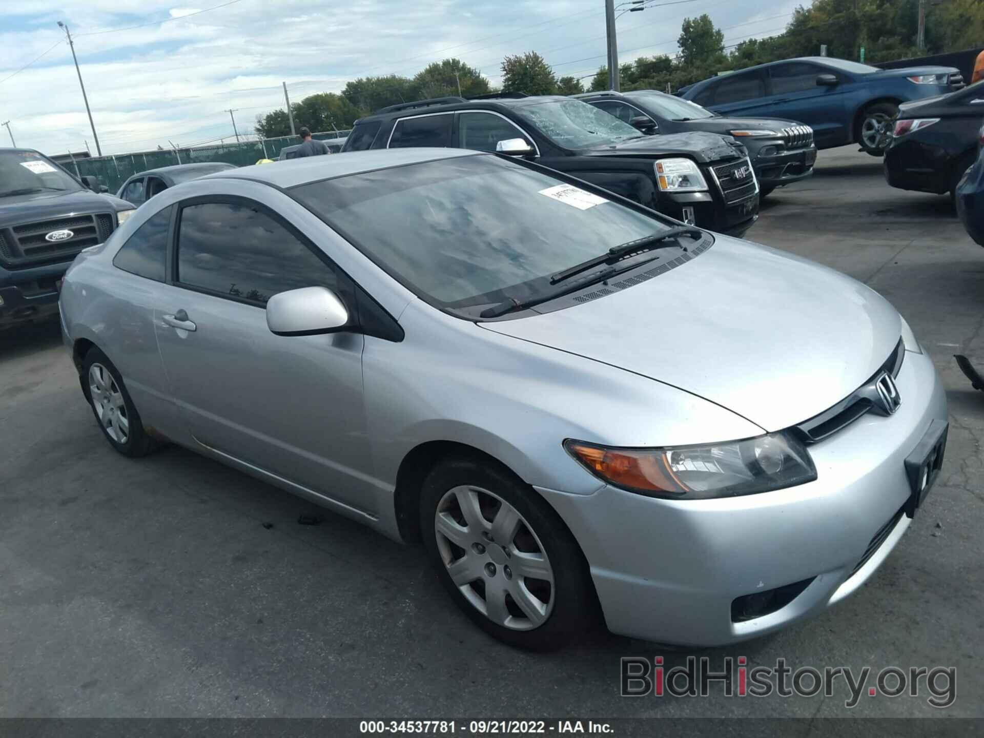 Photo 2HGFG12656H567453 - HONDA CIVIC CPE 2006