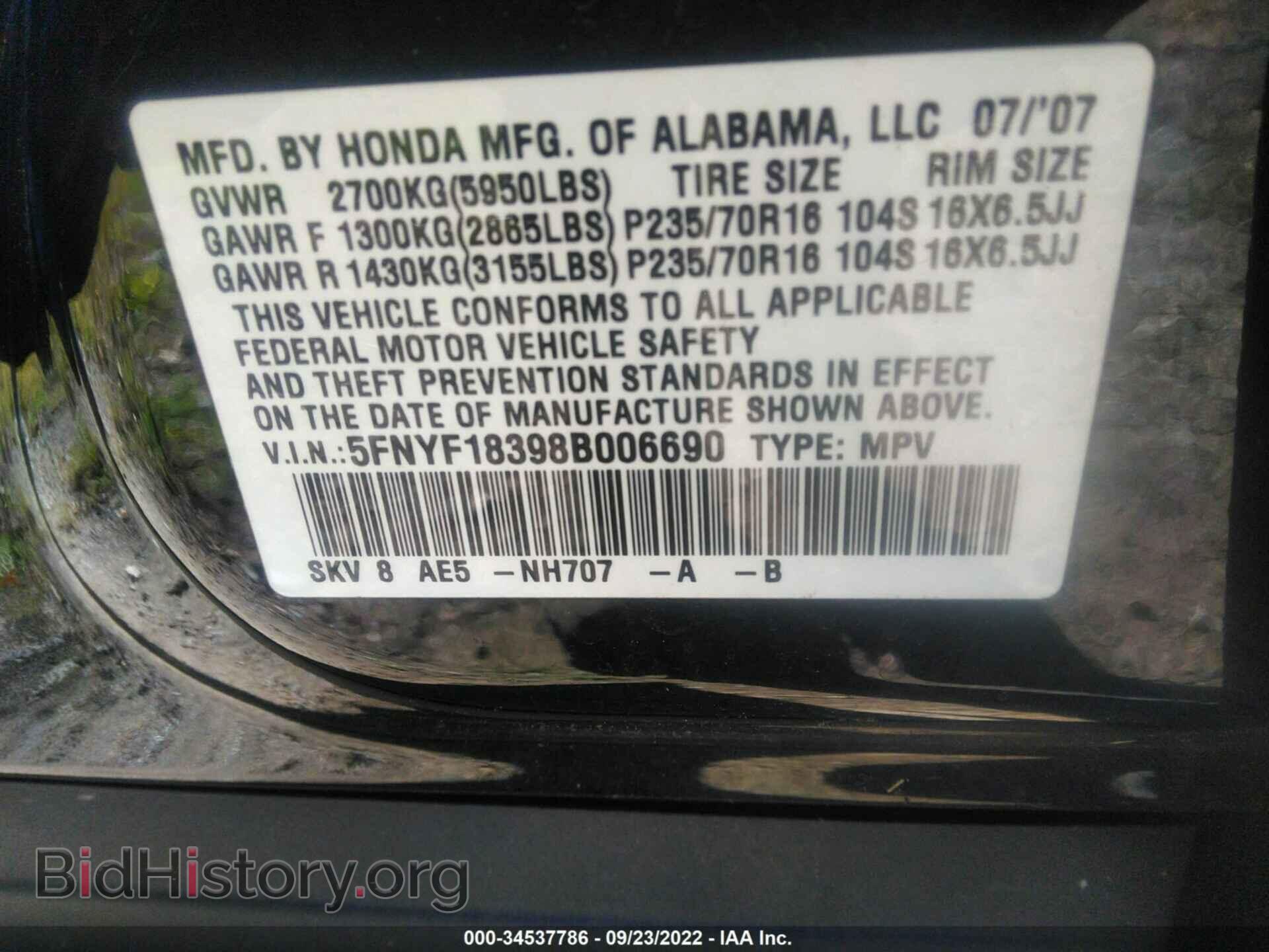 2008 HONDA PILOT - VIN: 5FNYF18398B006690 - Фото 9