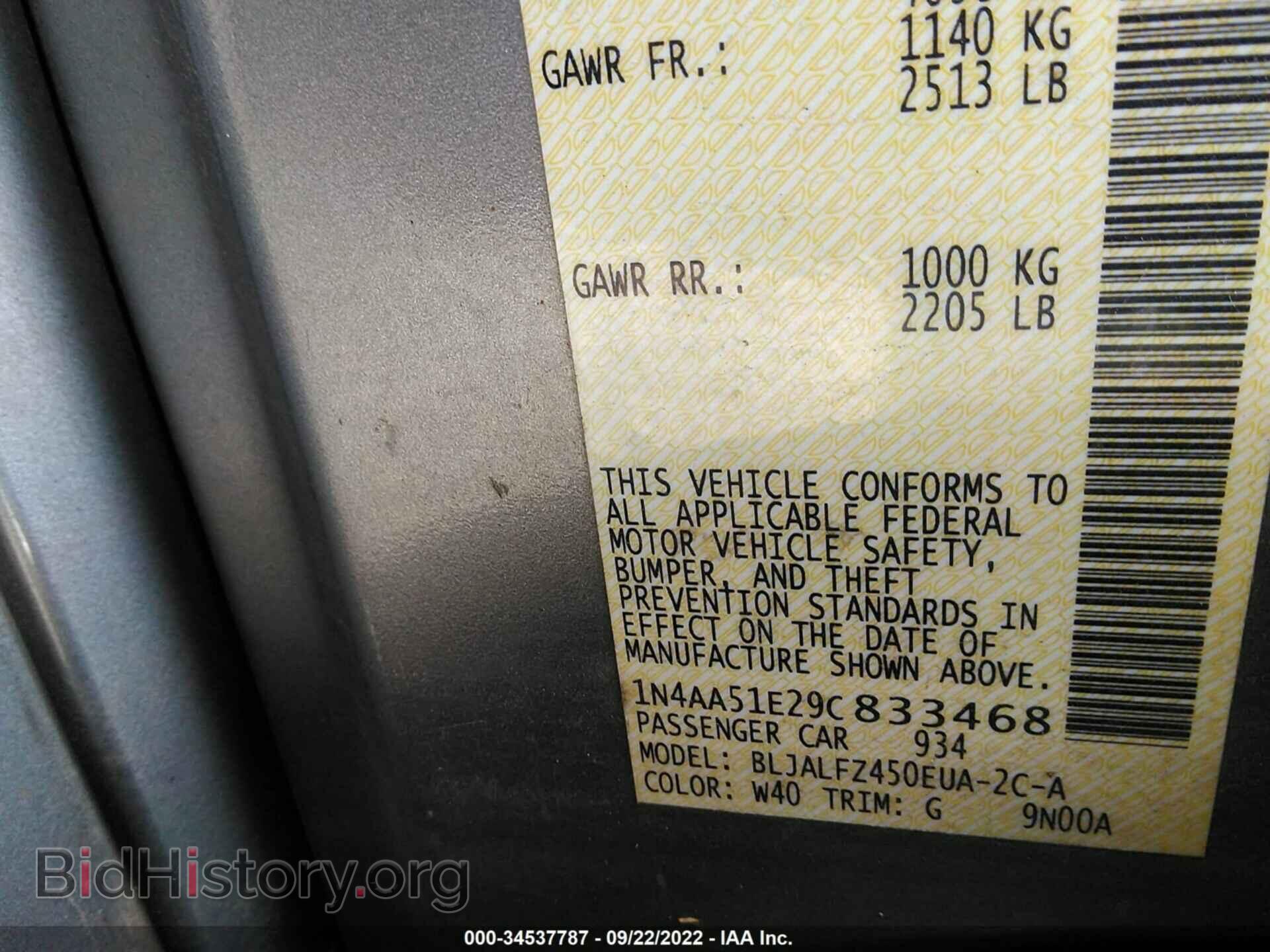 2009 NISSAN MAXIMA - VIN: 1N4AA51E29C833468 - Фото 9