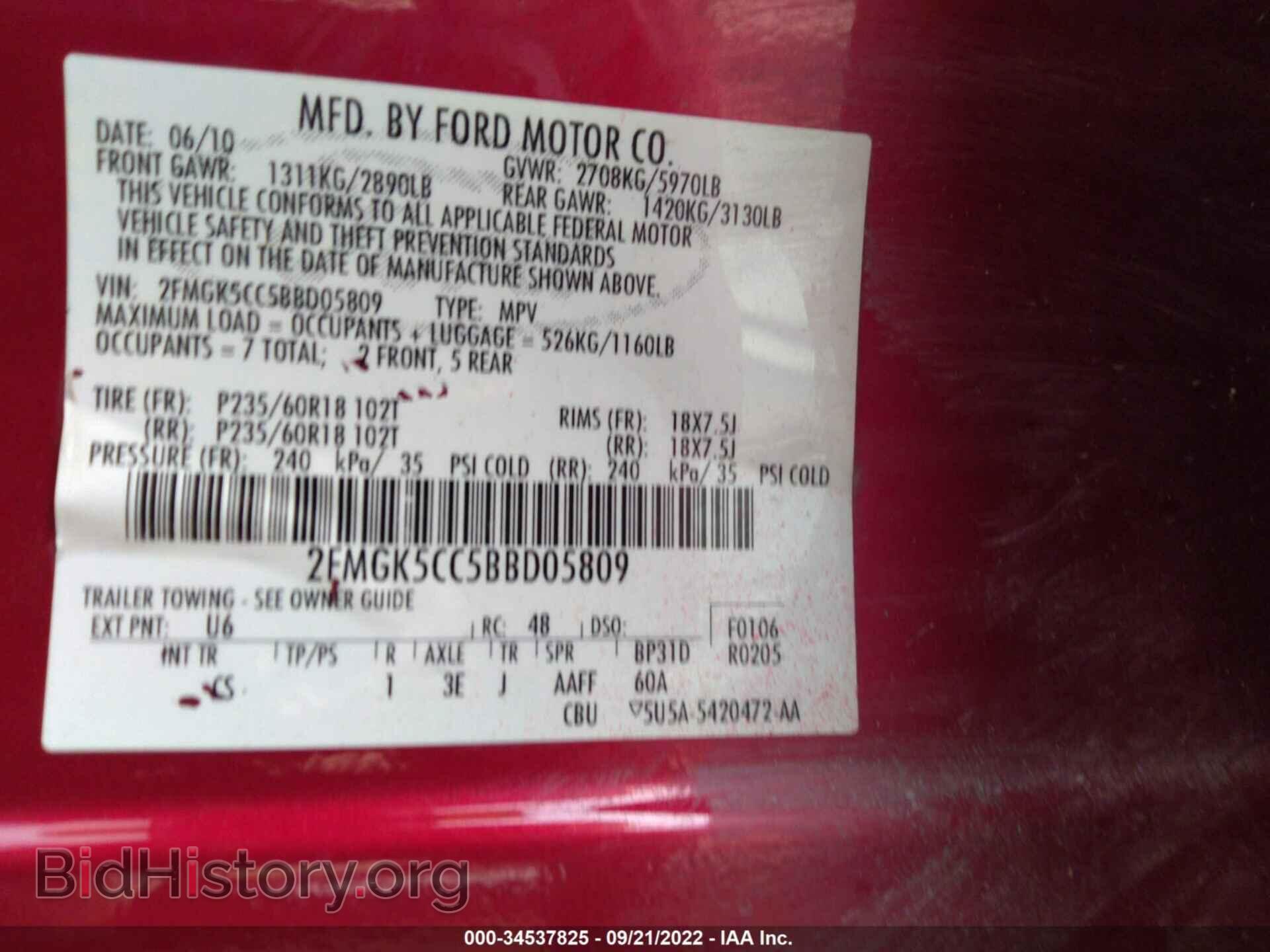 2011 FORD FLEX - VIN: 2FMGK5CC5BBD05809 - Фото 9