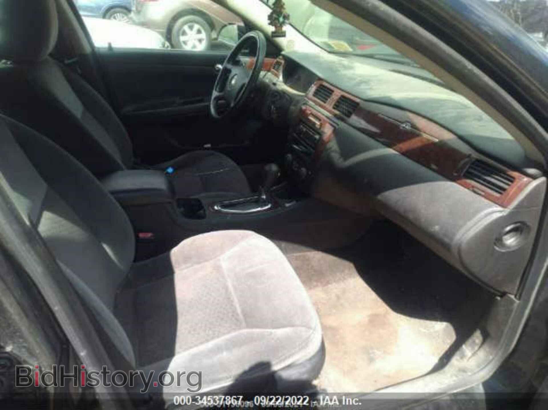 2011 CHEVROLET IMPALA - VIN: 2G1WG5EK7B1119077 - Фото 5