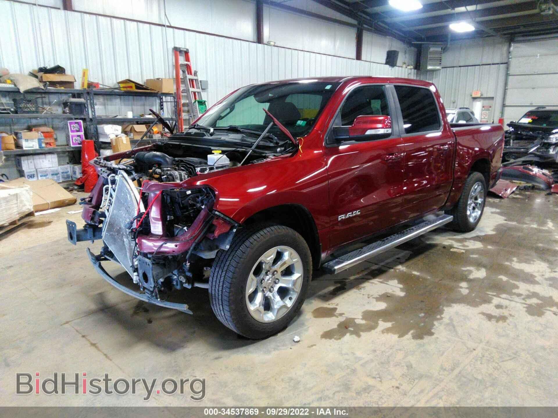 2020 RAM 1500 - VIN: 1C6SRFFT2LN103759 - Фото 2