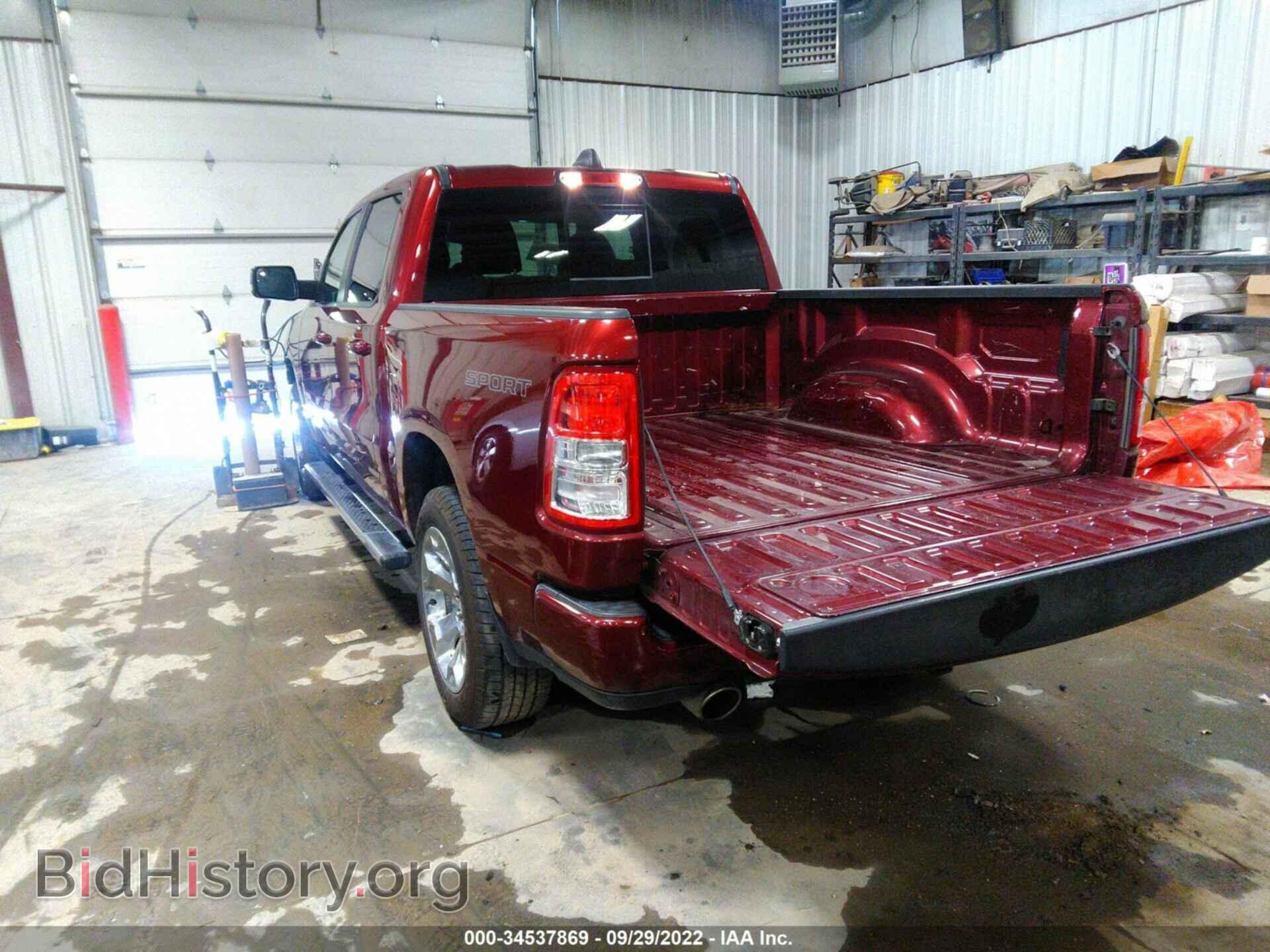 2020 RAM 1500 - VIN: 1C6SRFFT2LN103759 - Фото 3