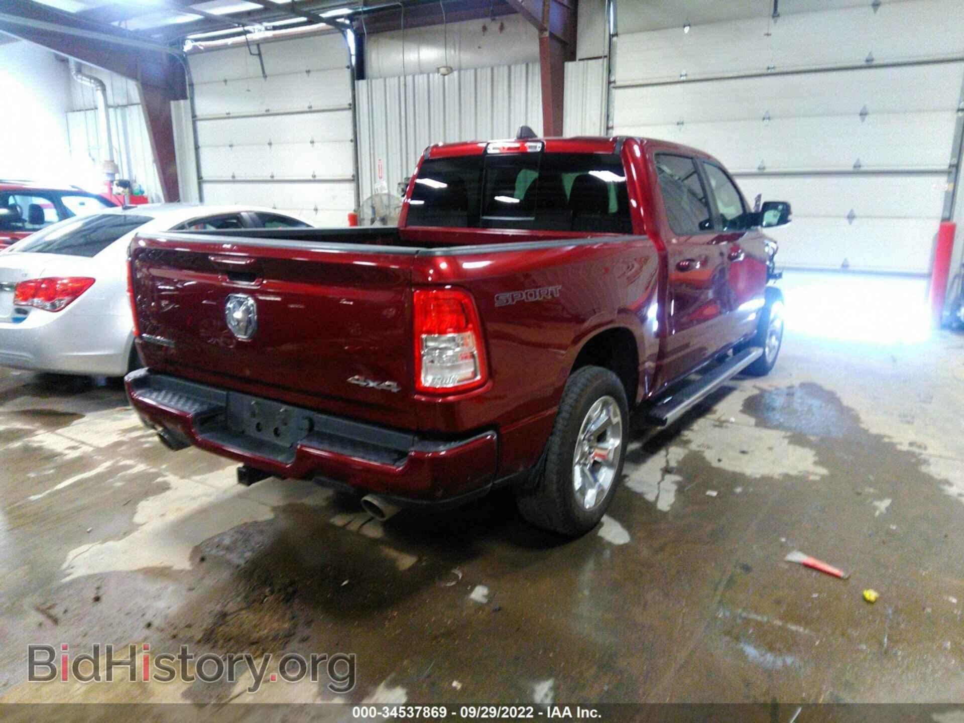 2020 RAM 1500 - VIN: 1C6SRFFT2LN103759 - Фото 4