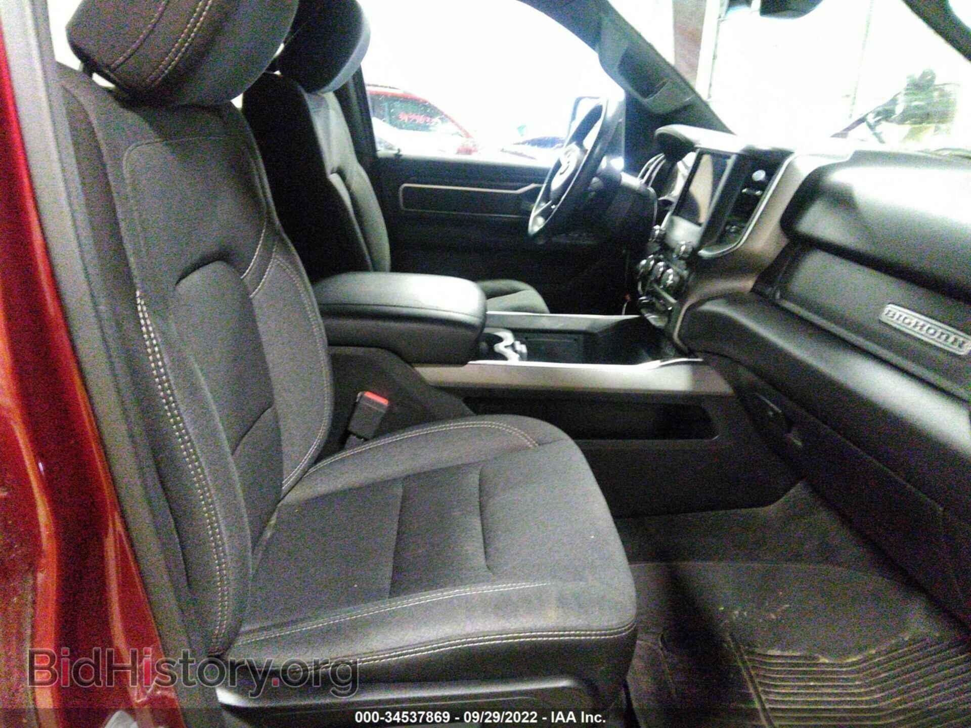 2020 RAM 1500 - VIN: 1C6SRFFT2LN103759 - Фото 5