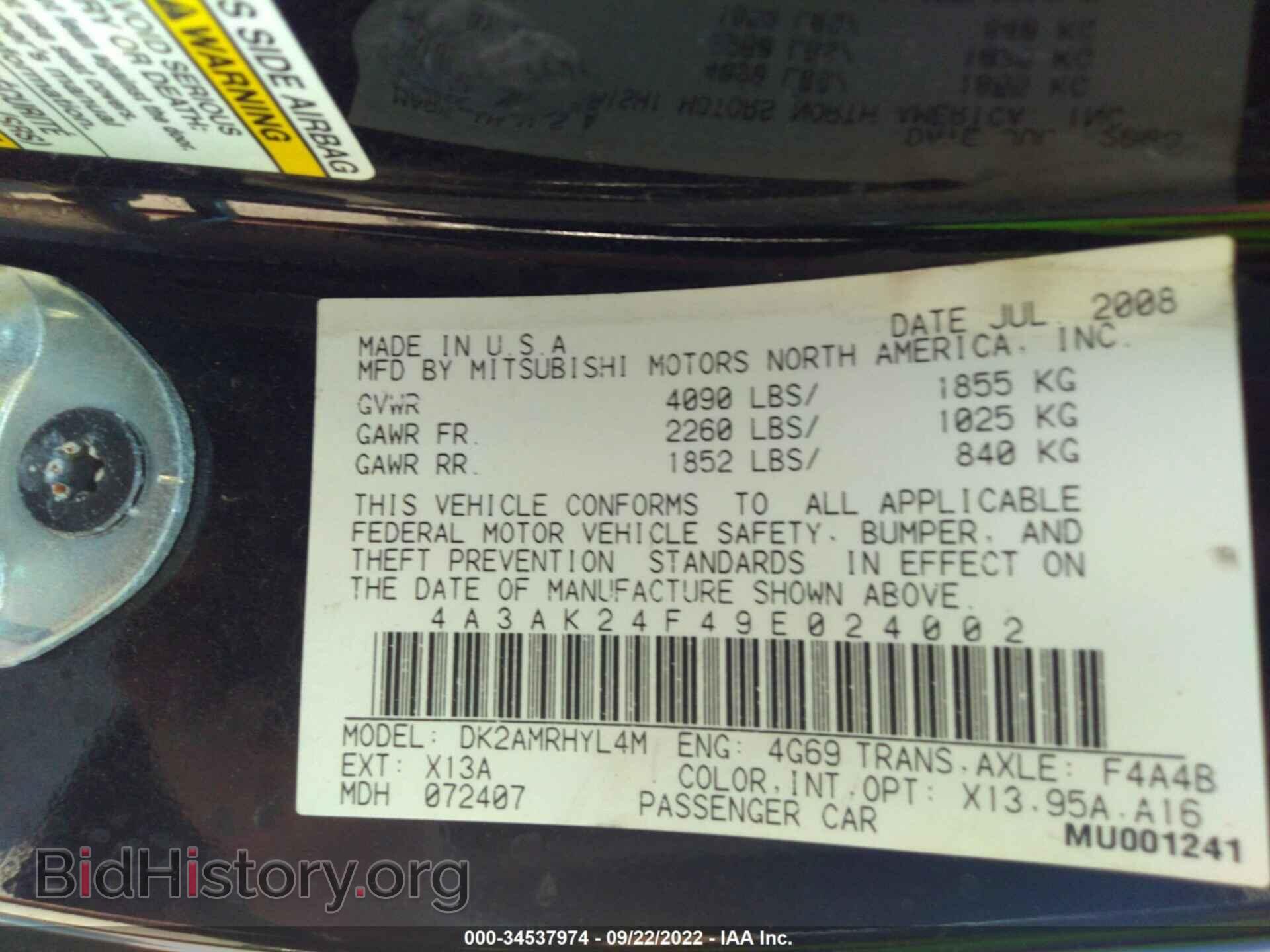 2009 MITSUBISHI ECLIPSE - VIN: 4A3AK24F49E024002 - Фото 9