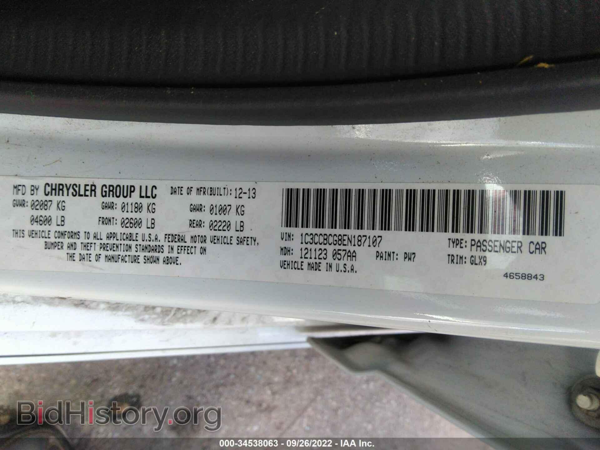 2014 CHRYSLER 200 - VIN: 1C3CCBCG8EN187107 - Фото 9