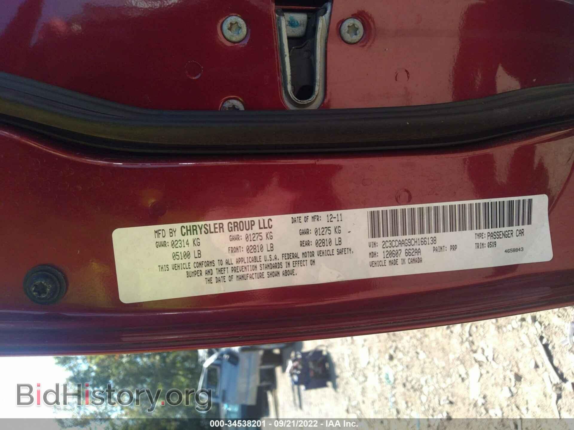 2012 CHRYSLER 300 - VIN: 2C3CCAAG9CH166138 - Photo 9