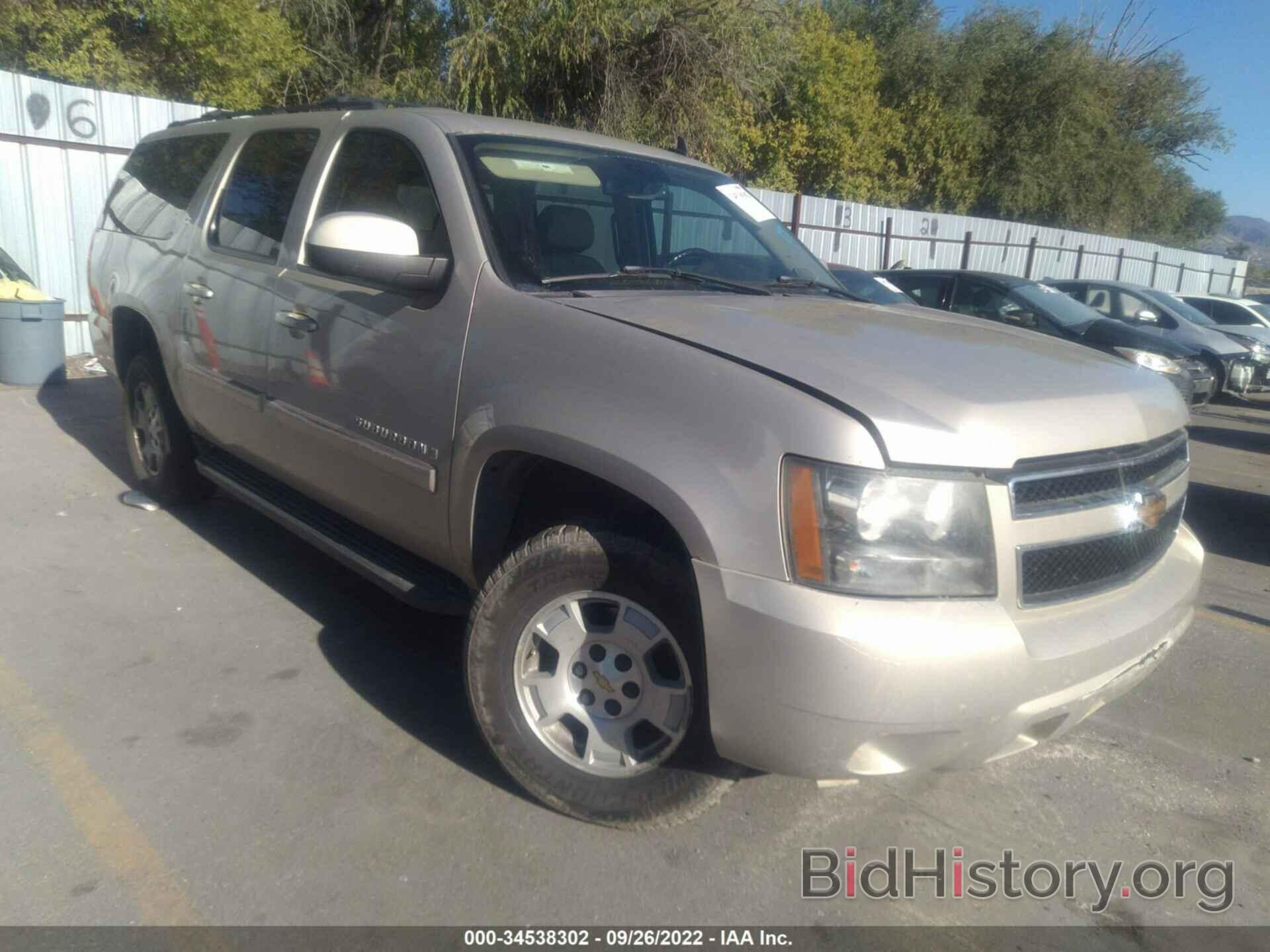 Photo 1GNFK16327J188270 - CHEVROLET SUBURBAN 2007