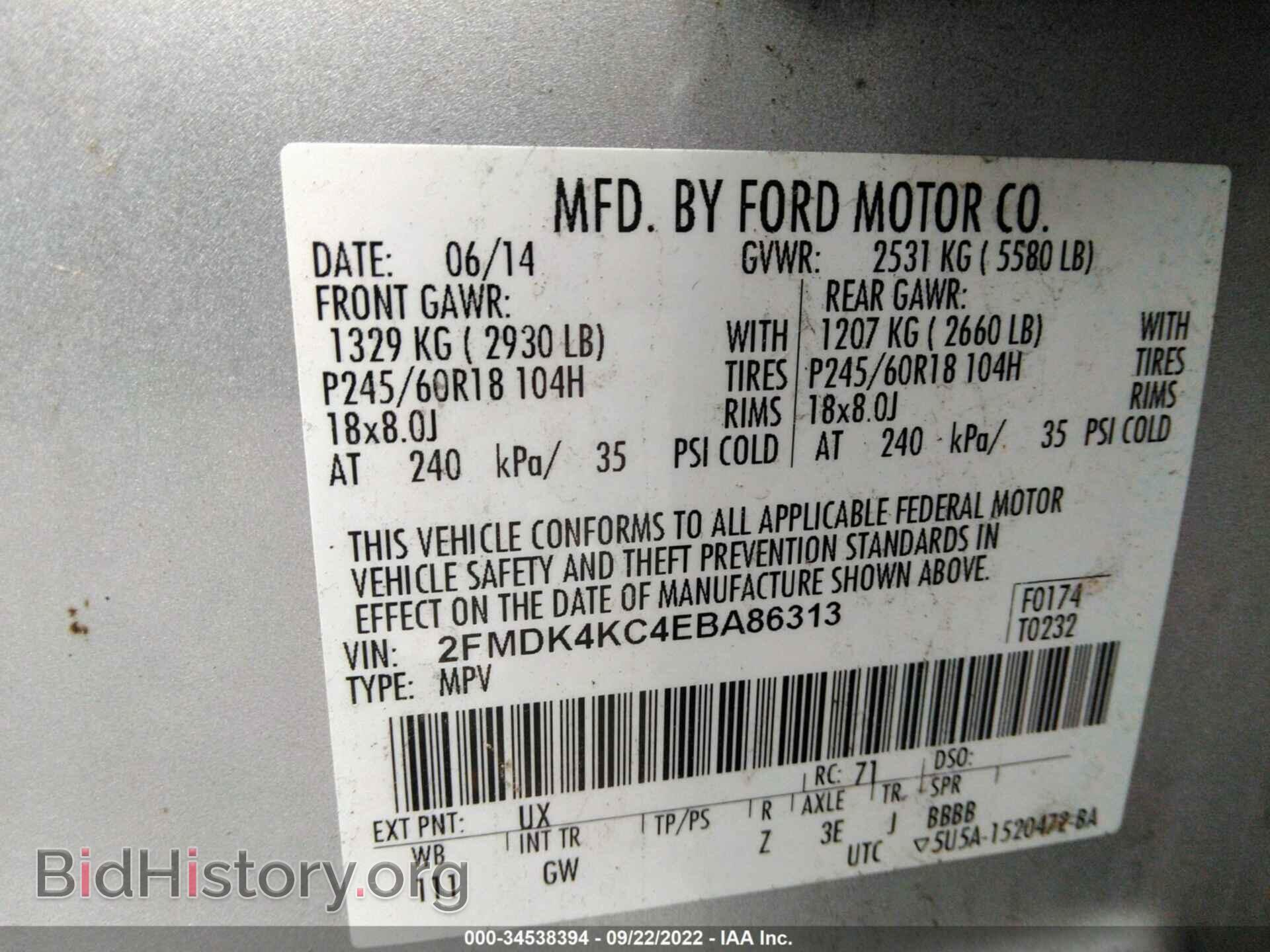 2014 FORD EDGE - VIN: 2FMDK4KC4EBA86313 - Photo 9