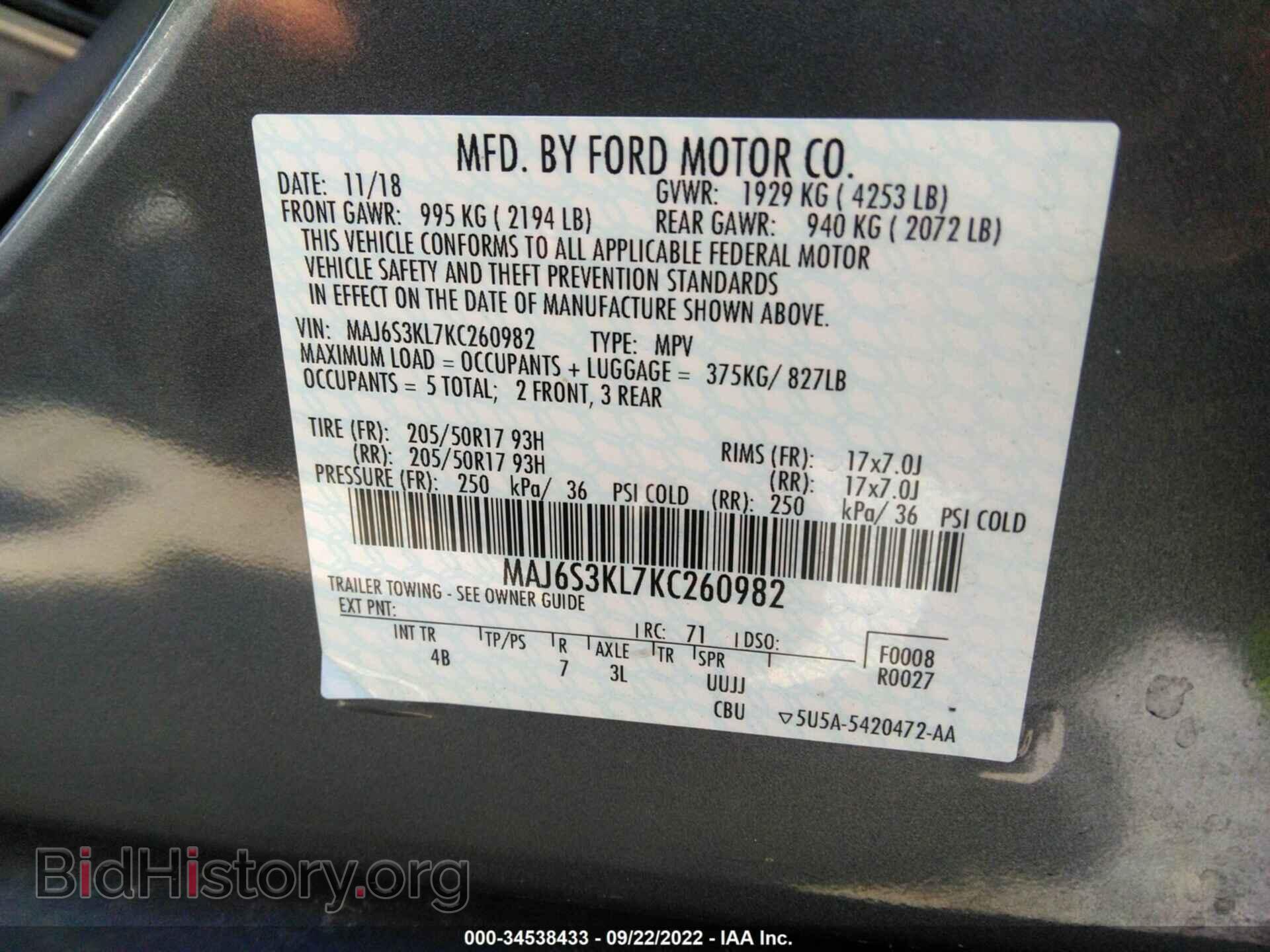 2019 FORD ECOSPORT - VIN: MAJ6S3KL7KC260982 - Фото 9