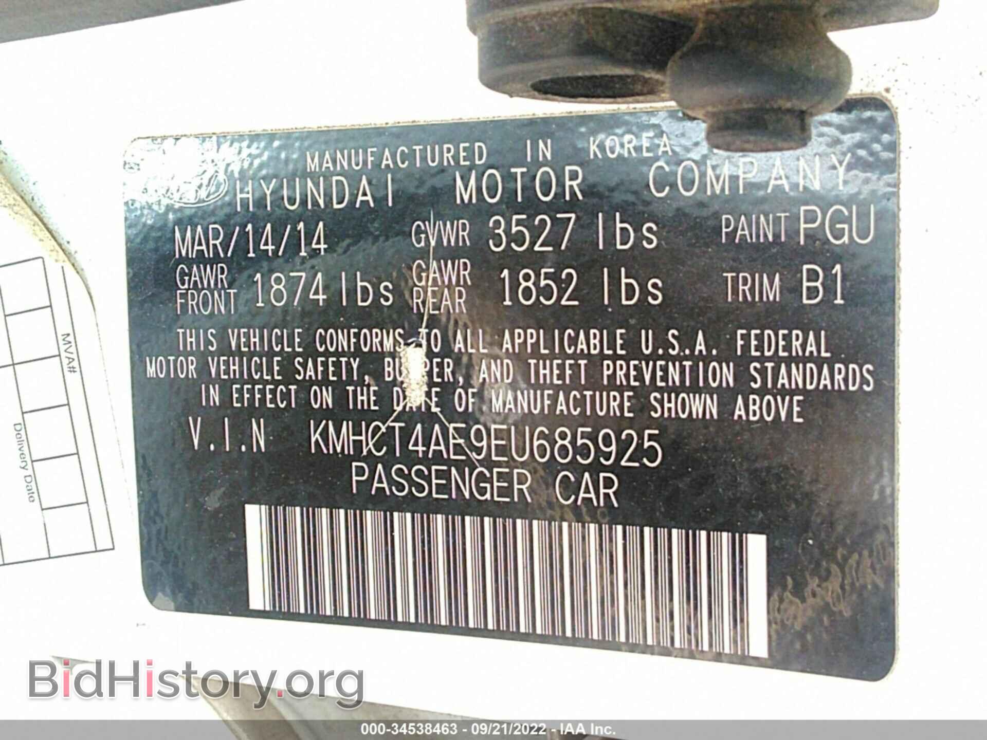 2014 HYUNDAI ACCENT - VIN: KMHCT4AE9EU685925 - Фото 9