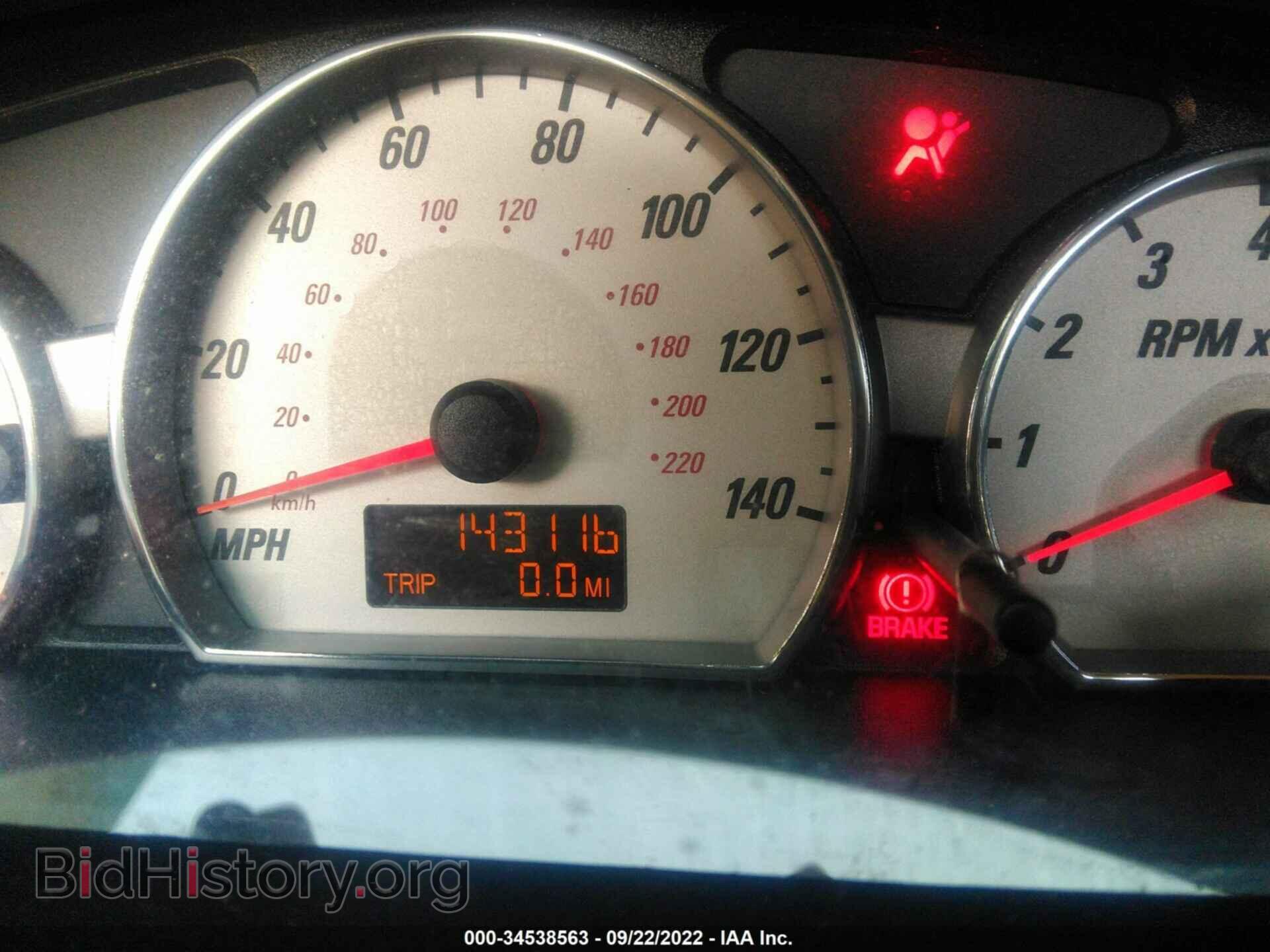 2006 SATURN ION - VIN: 1G8AY14P76Z201631 - Фото 7
