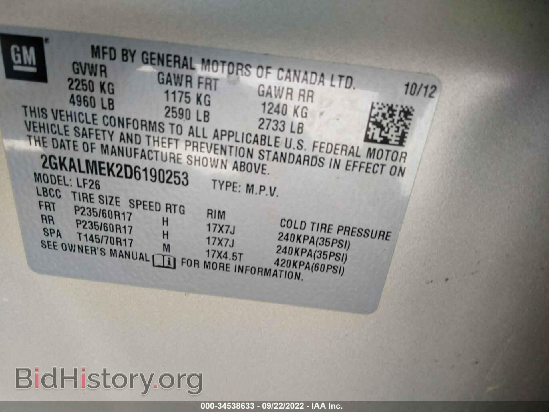 2013 GMC TERRAIN - VIN: 2GKALMEK2D6190253 - Photo 9