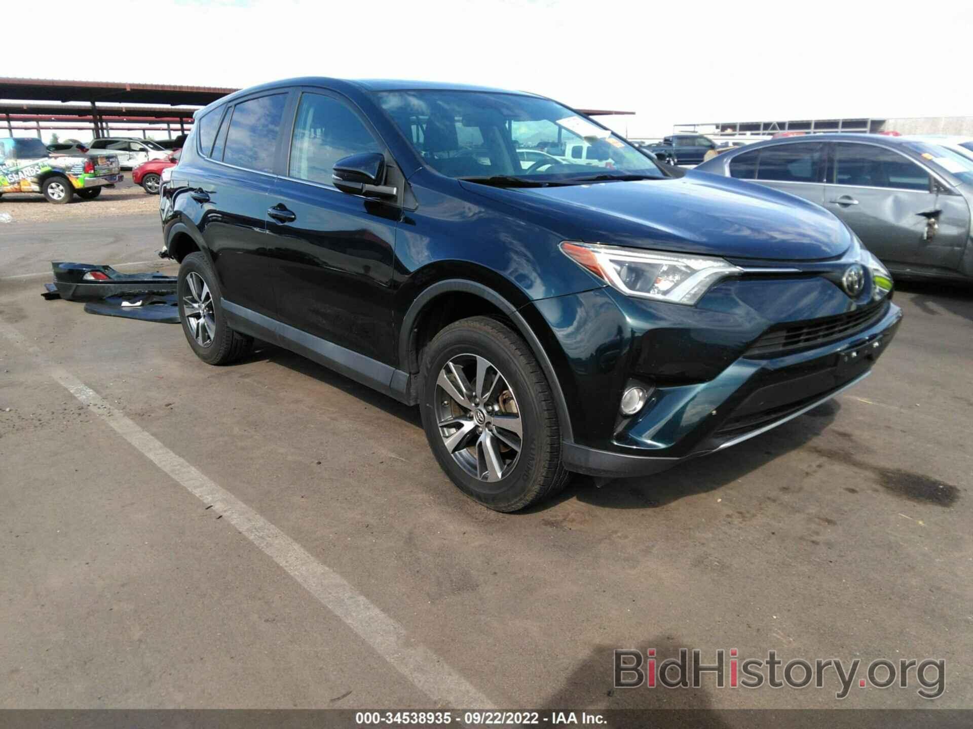 Фотография 2T3WFREV1JW447158 - TOYOTA RAV4 2018