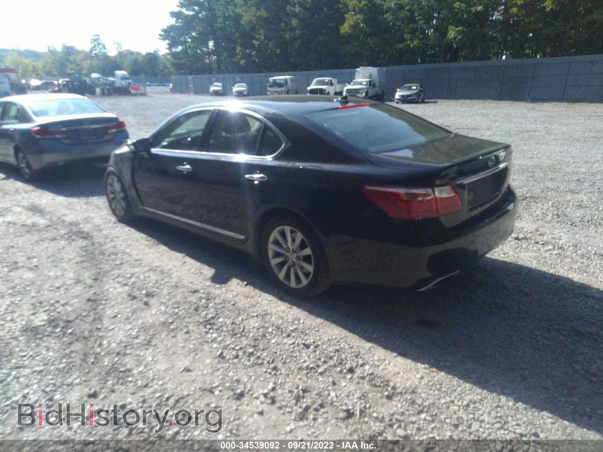 2012 LEXUS LS 460 - VIN: JTHCL5EF7C5012702 - Photo 3