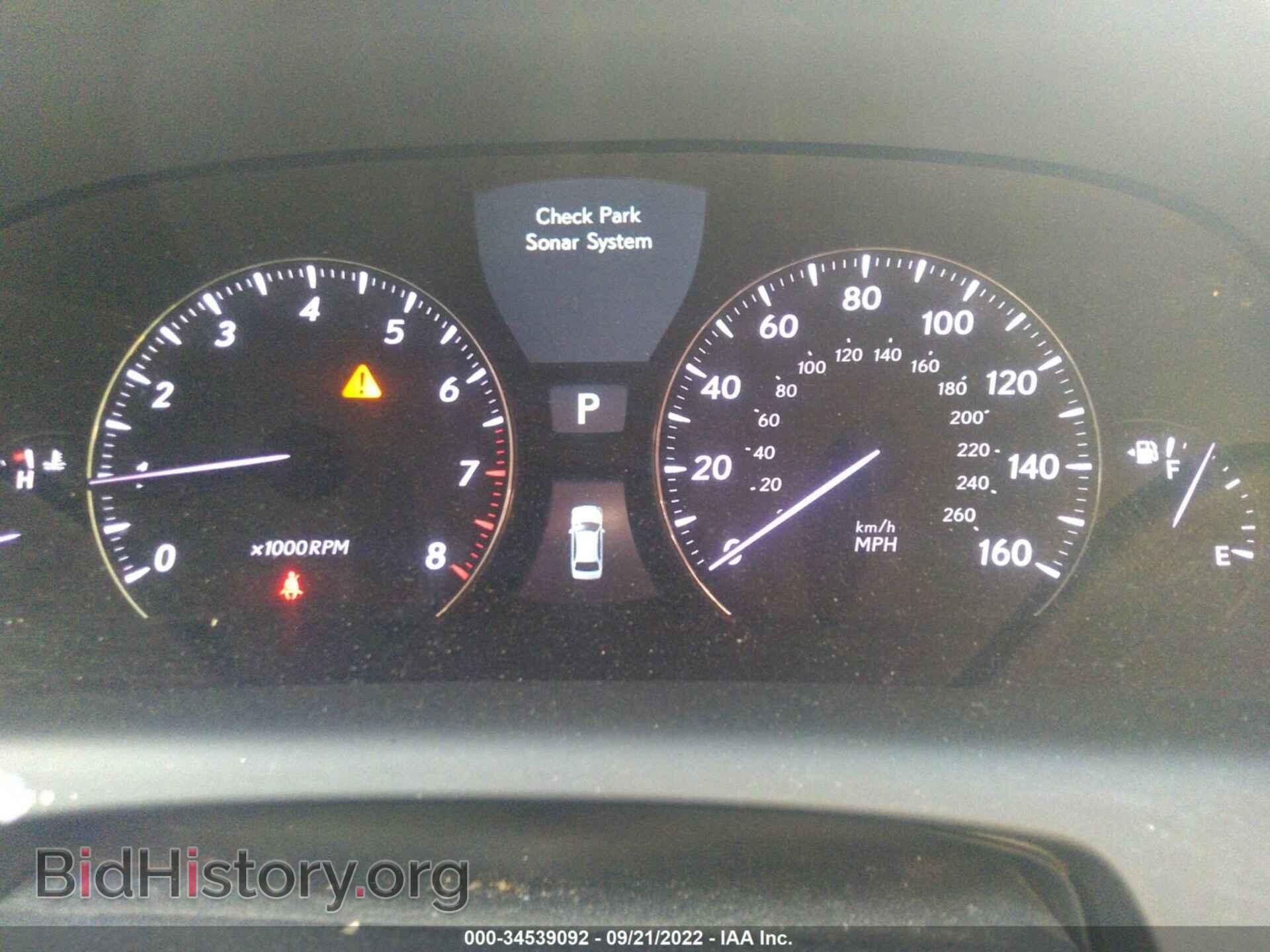 2012 LEXUS LS 460 - VIN: JTHCL5EF7C5012702 - Photo 7