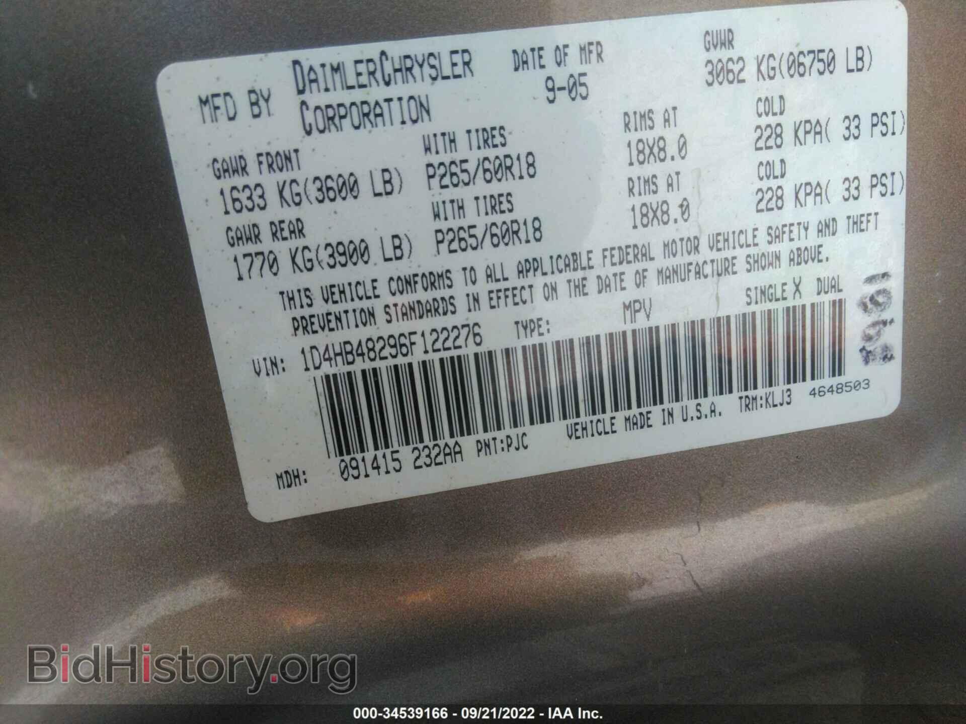 2006 DODGE DURANGO - VIN: 1D4HB48296F122276 - Фото 9