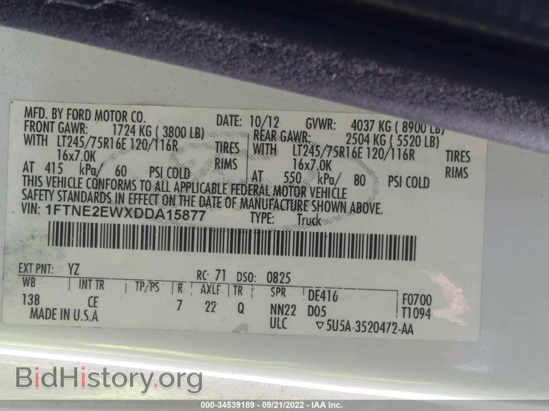 2013 FORD ECONOLINE CARGO VAN - VIN: 1FTNE2EWXDDA15877 - Фото 9