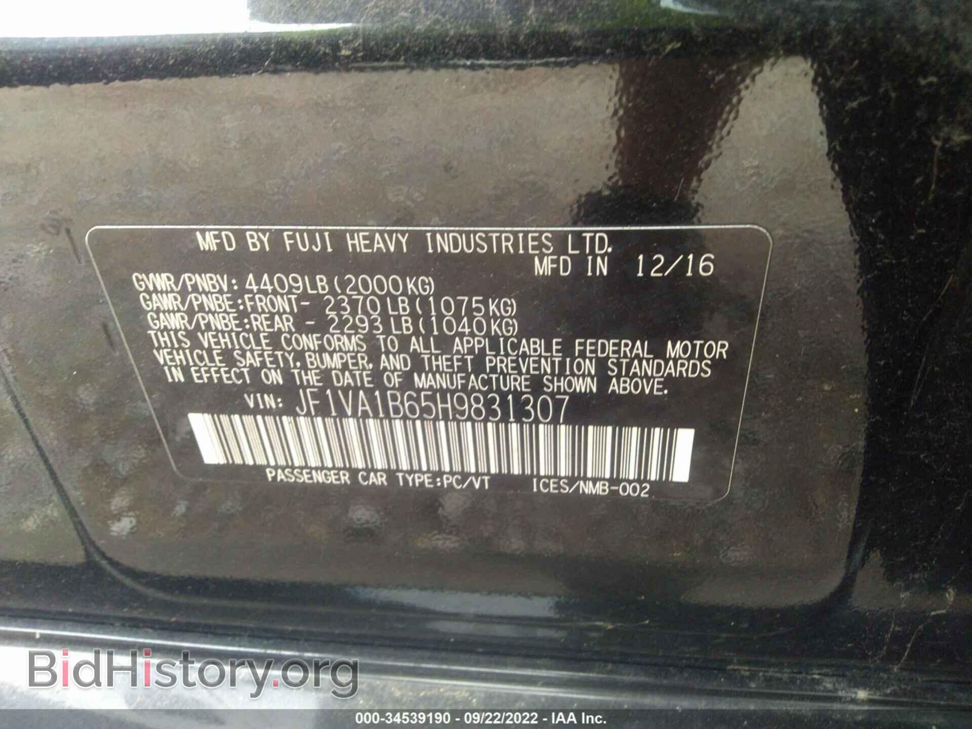 2017 SUBARU WRX - VIN: JF1VA1B65H9831307 - Фото 9