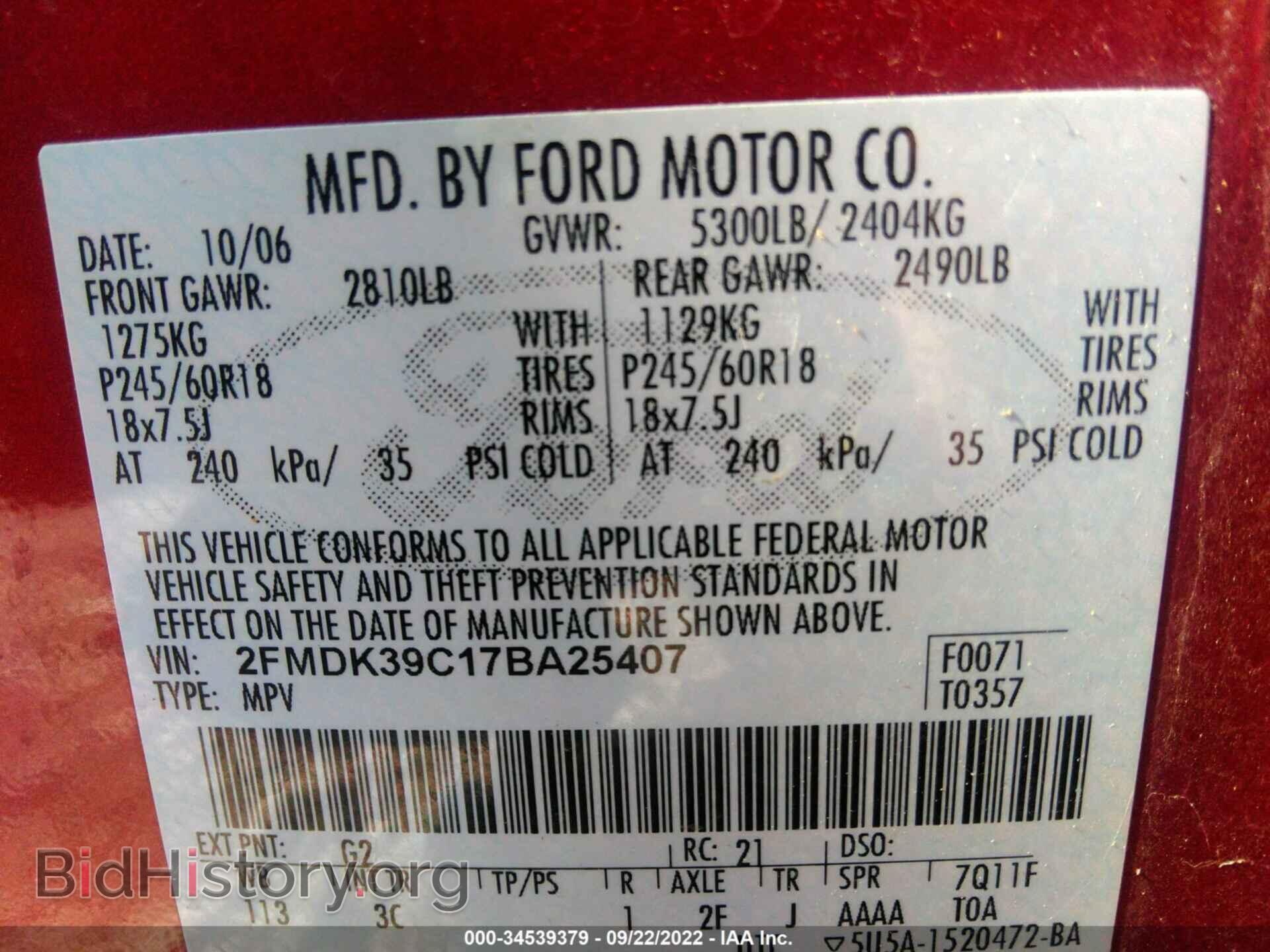 2007 FORD EDGE - VIN: 2FMDK39C17BA25407 - Photo 9