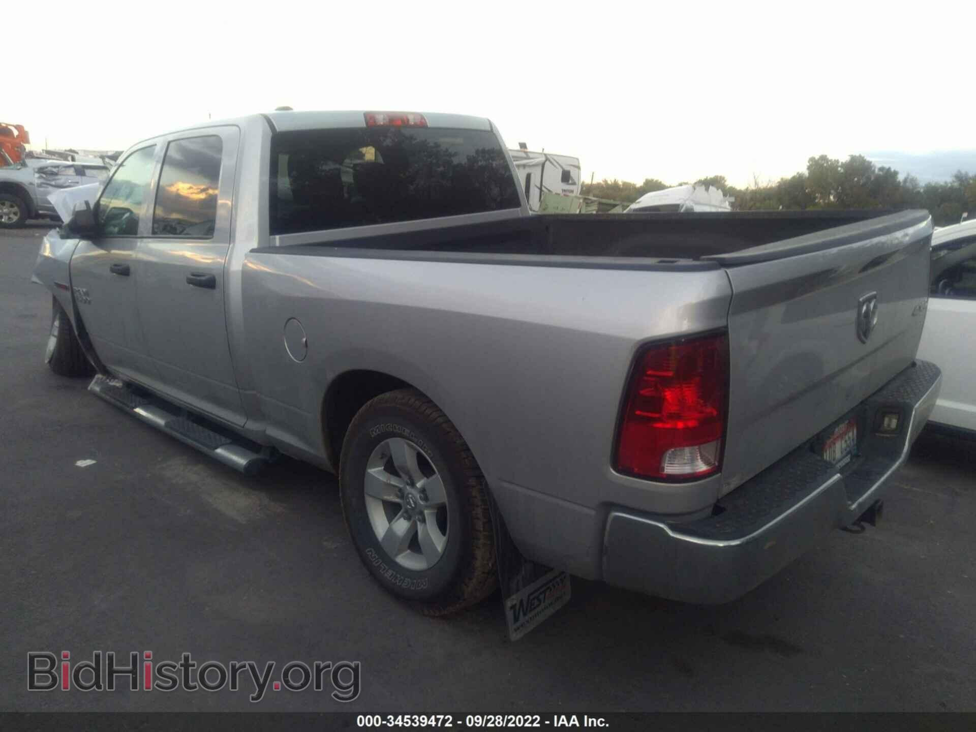 2015 RAM 1500 - VIN: 1C6RR7SM0FS738018 - Фото 3