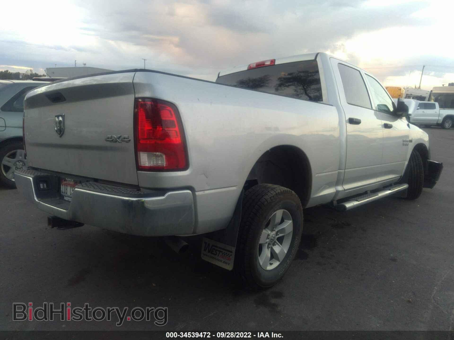 2015 RAM 1500 - VIN: 1C6RR7SM0FS738018 - Фото 4