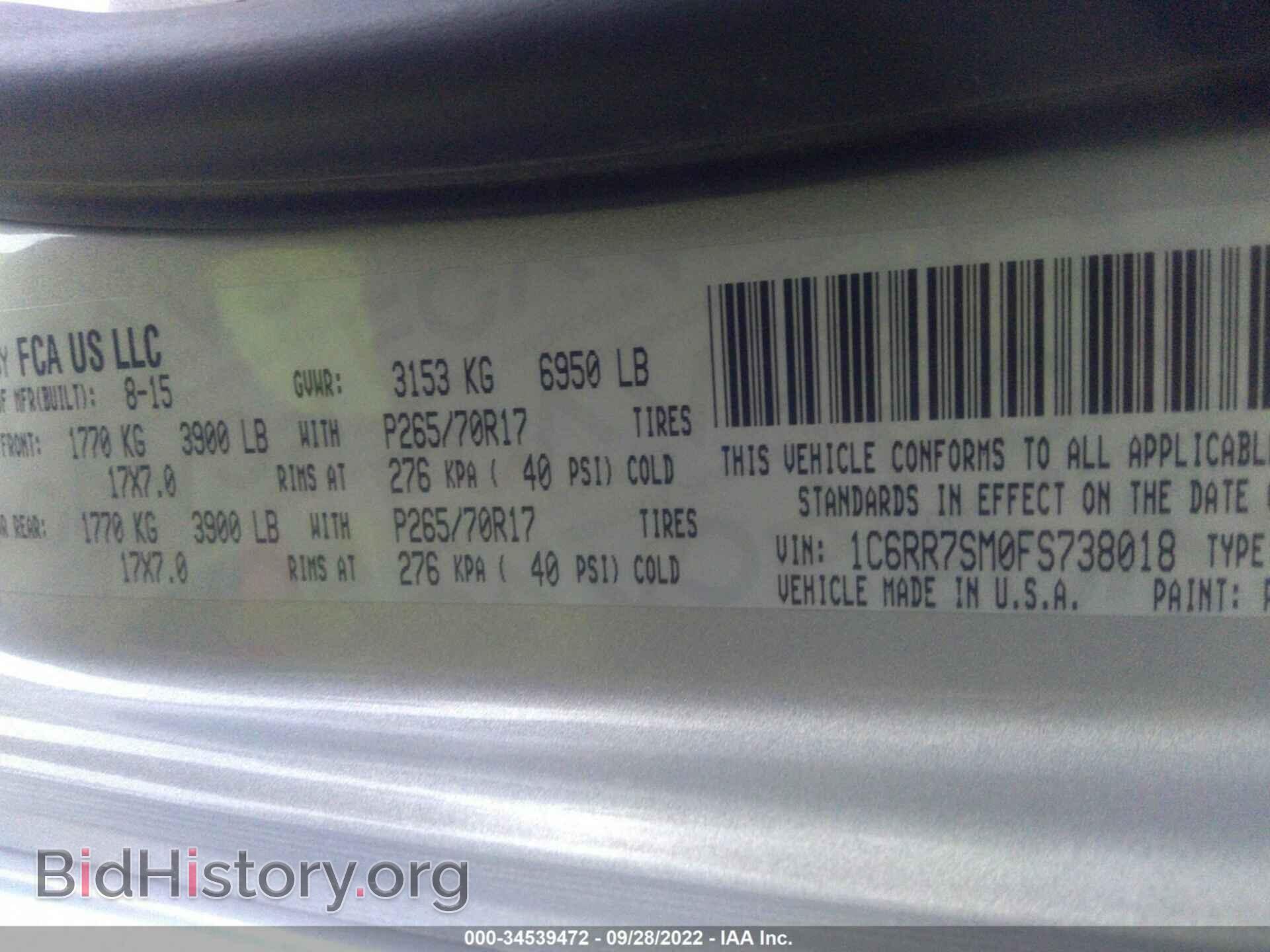 2015 RAM 1500 - VIN: 1C6RR7SM0FS738018 - Фото 9