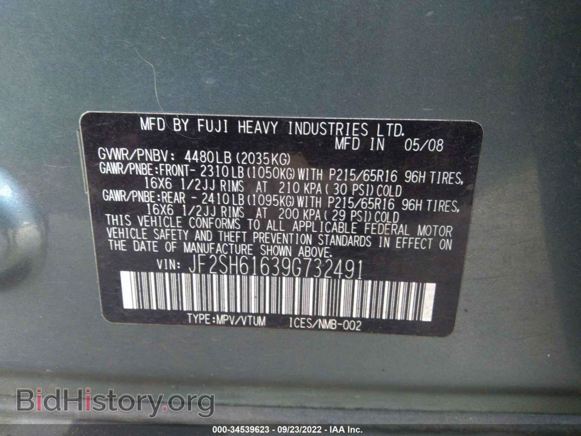 2009 SUBARU FORESTER - VIN: JF2SH61639G732491 - Фото 9