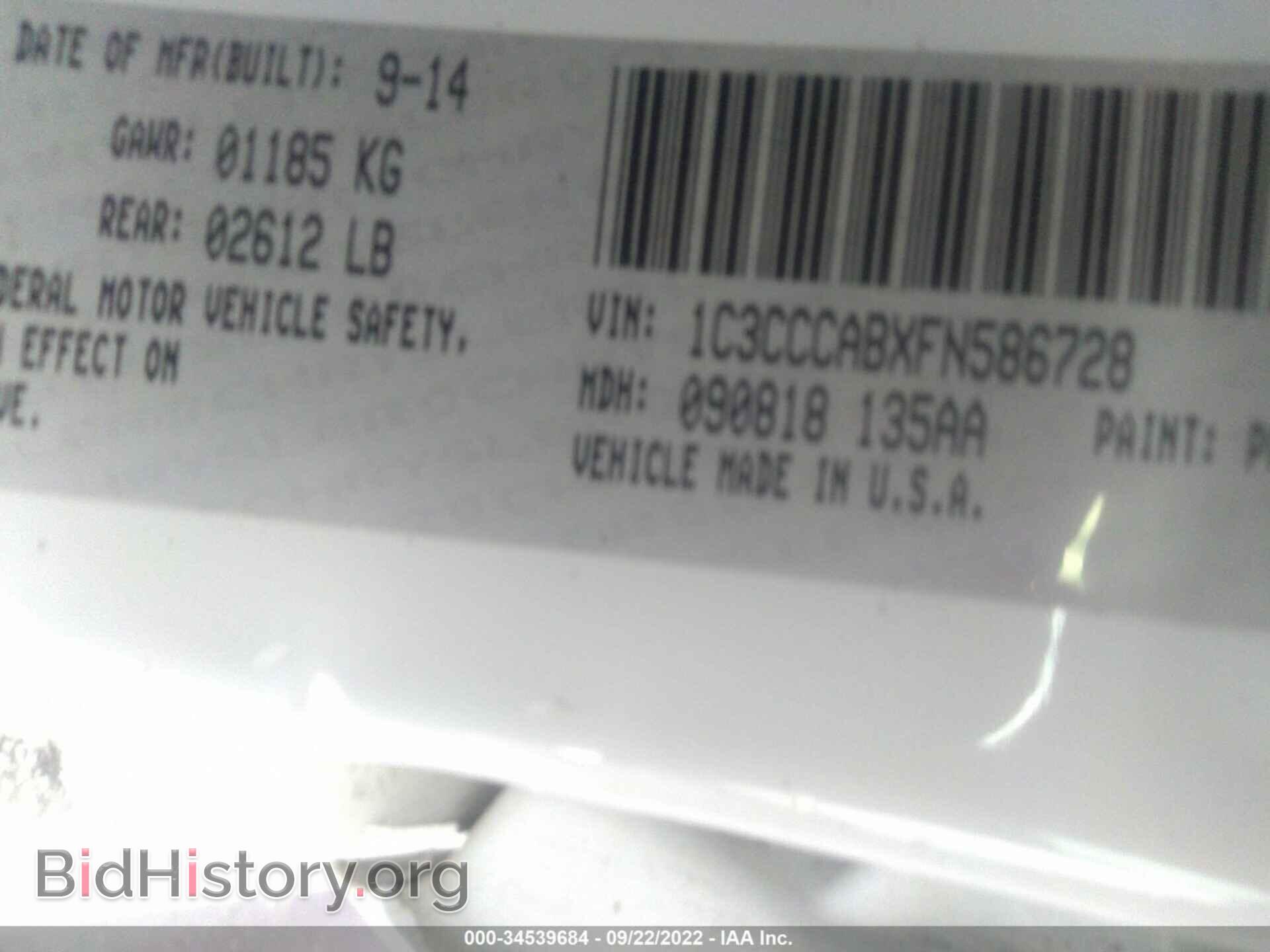 2015 CHRYSLER 200 - VIN: 1C3CCCABXFN586728 - Фото 9