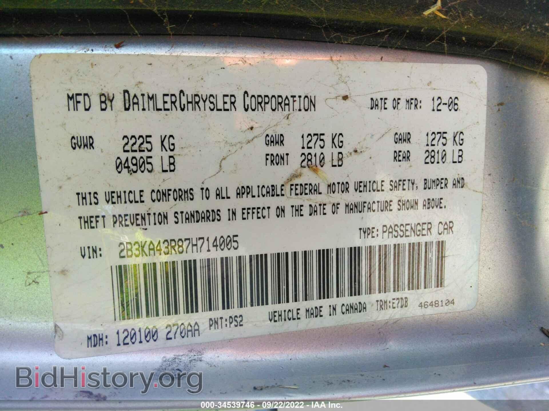 2007 DODGE CHARGER - VIN: 2B3KA43R87H714005 - Фото 9