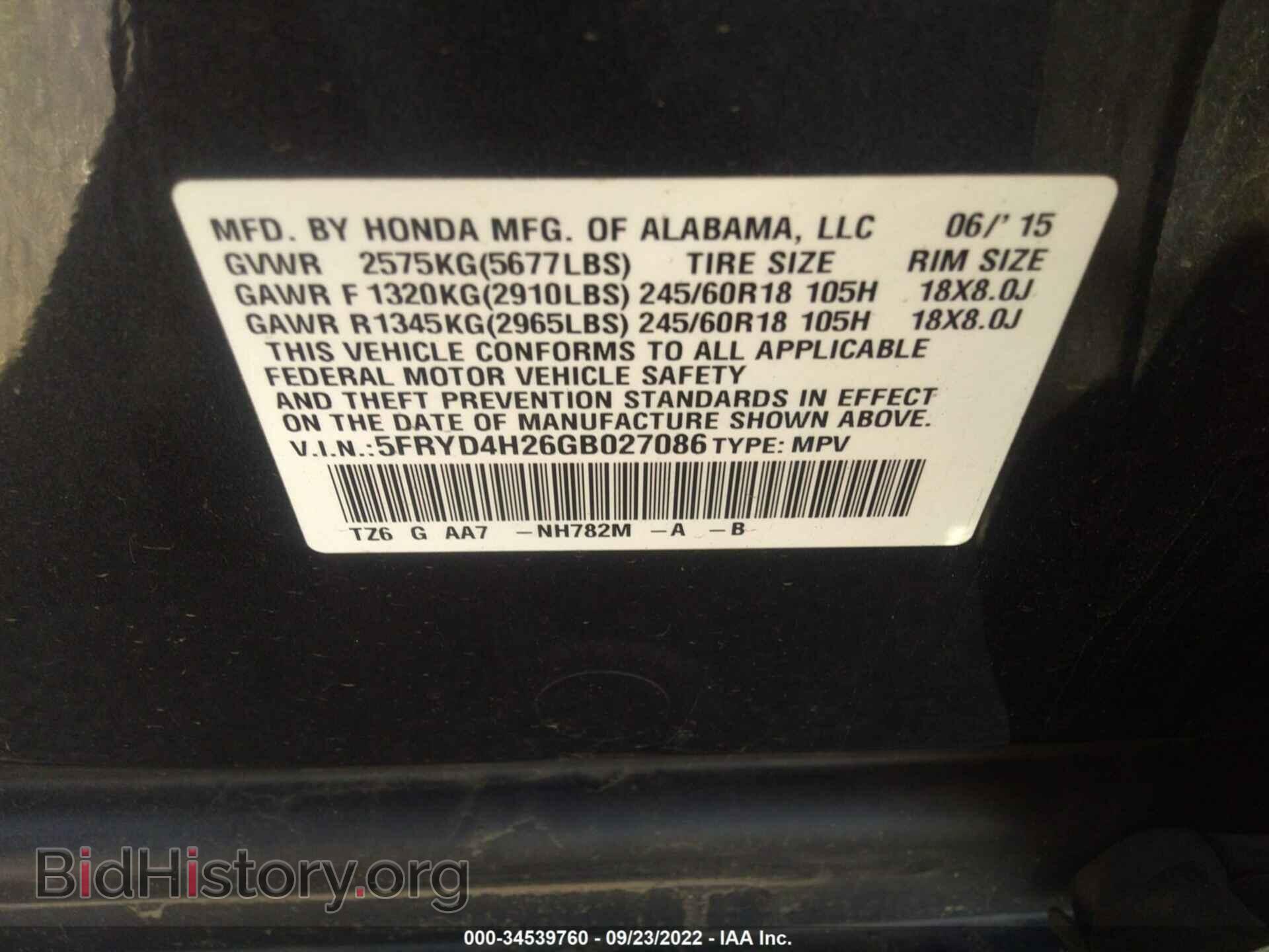 2016 ACURA MDX - VIN: 5FRYD4H26GB027086 - Фото 9
